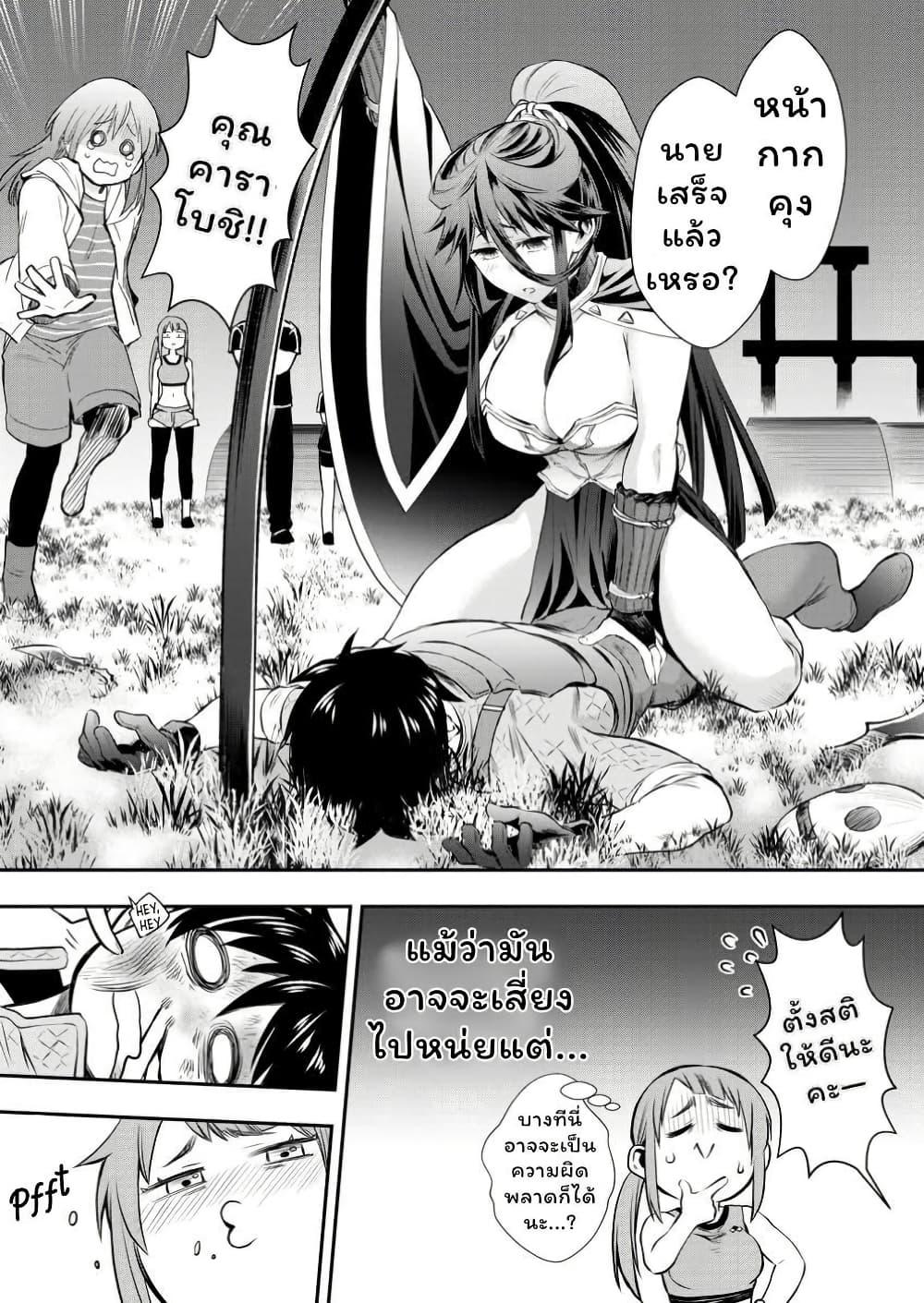 Manga-lc-com อ่านมังงะ อ่านการ์ตูน ออนไลน์ ฟรี Boken-ka ni Narou! ~ Sukiruboodo de Danjon Kouryaku ~ ตอนที่ 1 2 3 4 5 6 7 8 9 10 11 12 13 14 ฟรี ไม่มีโฆษณา Manga-lc - อ่าน มังงะ อ่าน การ์ตูน ออนไลน์ อ่านมังงะ ฟรี