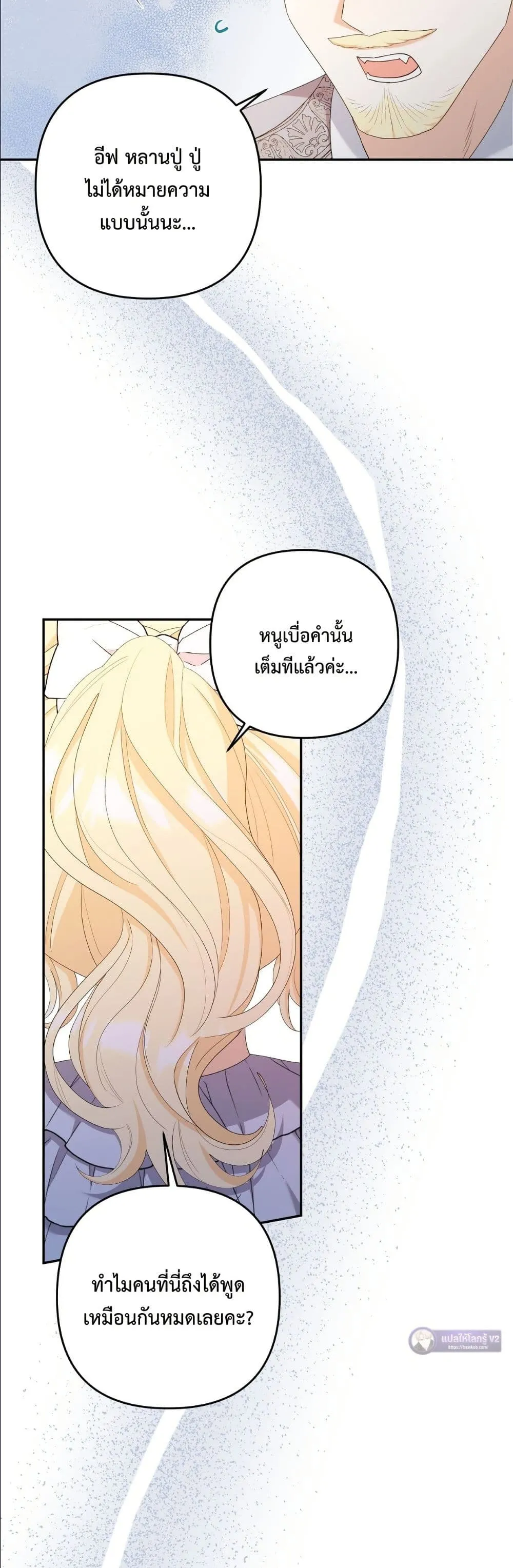 Manga-lc-com อ่านมังงะ อ่านการ์ตูน ออนไลน์ ฟรี I’m the Only Granddaughter of the Strongest Duke ตอนที่ 1 2 3 4 5 6 7 8 9 10 11 12 13 14 ฟรี ไม่มีโฆษณา Manga-lc - อ่าน มังงะ อ่าน การ์ตูน ออนไลน์ อ่านมังงะ ฟรี