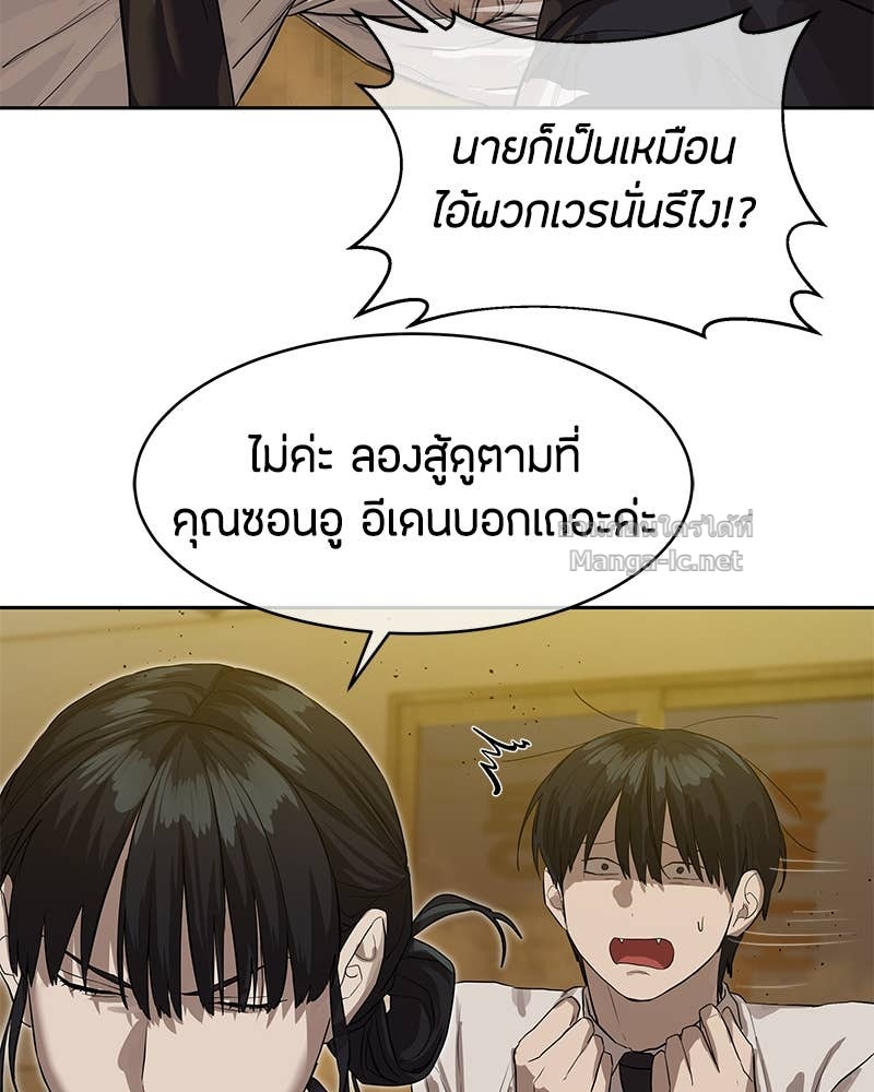 Doujin-Lc- อ่าน โดจิน มังฮวา เกาหลี ญี่ปุ่น จีน แปลไทย ข้าราชการพิเศษ ตอนที่ 1 2 3 4 5 6 7 8 9 10 11 12 13 14 ฟรี ไม่มีโฆษณา อ่าน โดจิน Manhwa เกาหลี ญี่ปุ่น จีน เรามีครบ คัดมาให้เน้นๆ โดจิน 18+ รับประกันความฟินโดย Doujin Lc