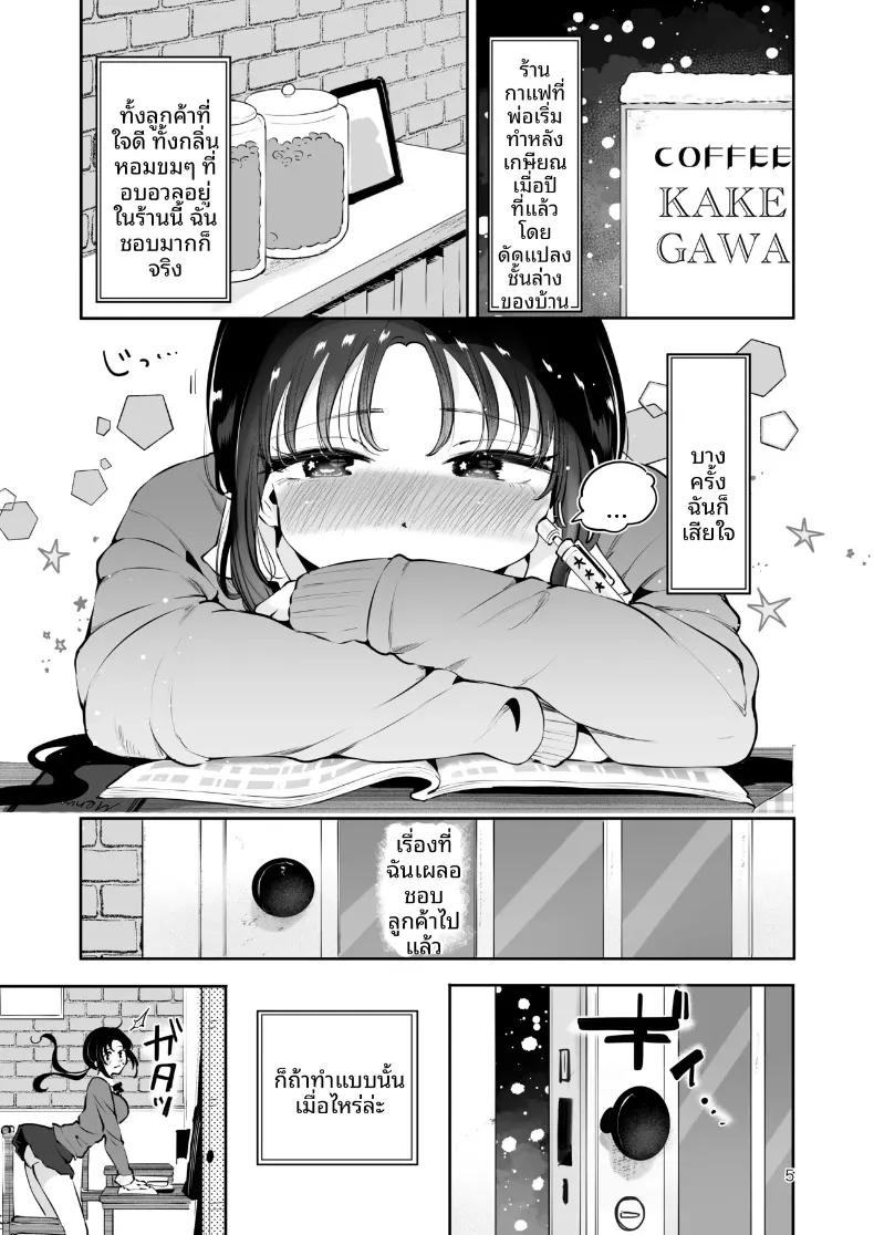 Doujin-Lc- อ่าน โดจิน มังฮวา เกาหลี ญี่ปุ่น จีน แปลไทย ความอบอุ่นในวันที่อากาศหนาว (Seto Ryoko) ตอนที่ 1 2 3 4 5 6 7 8 9 10 11 12 13 14 ฟรี ไม่มีโฆษณา อ่าน โดจิน Manhwa เกาหลี ญี่ปุ่น จีน เรามีครบ คัดมาให้เน้นๆ โดจิน 18+ รับประกันความฟินโดย  Doujin Lc