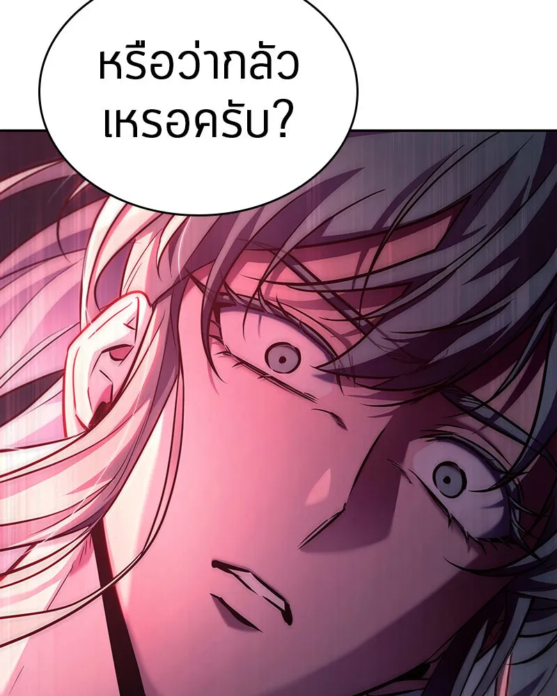 Omniscient Reader อ่านชะตาวันสิ้นโลก ตอนที่ 25 เหล่าผู้เผชิญหน้ากับเทพเจ้า (3 รูปที่ 76