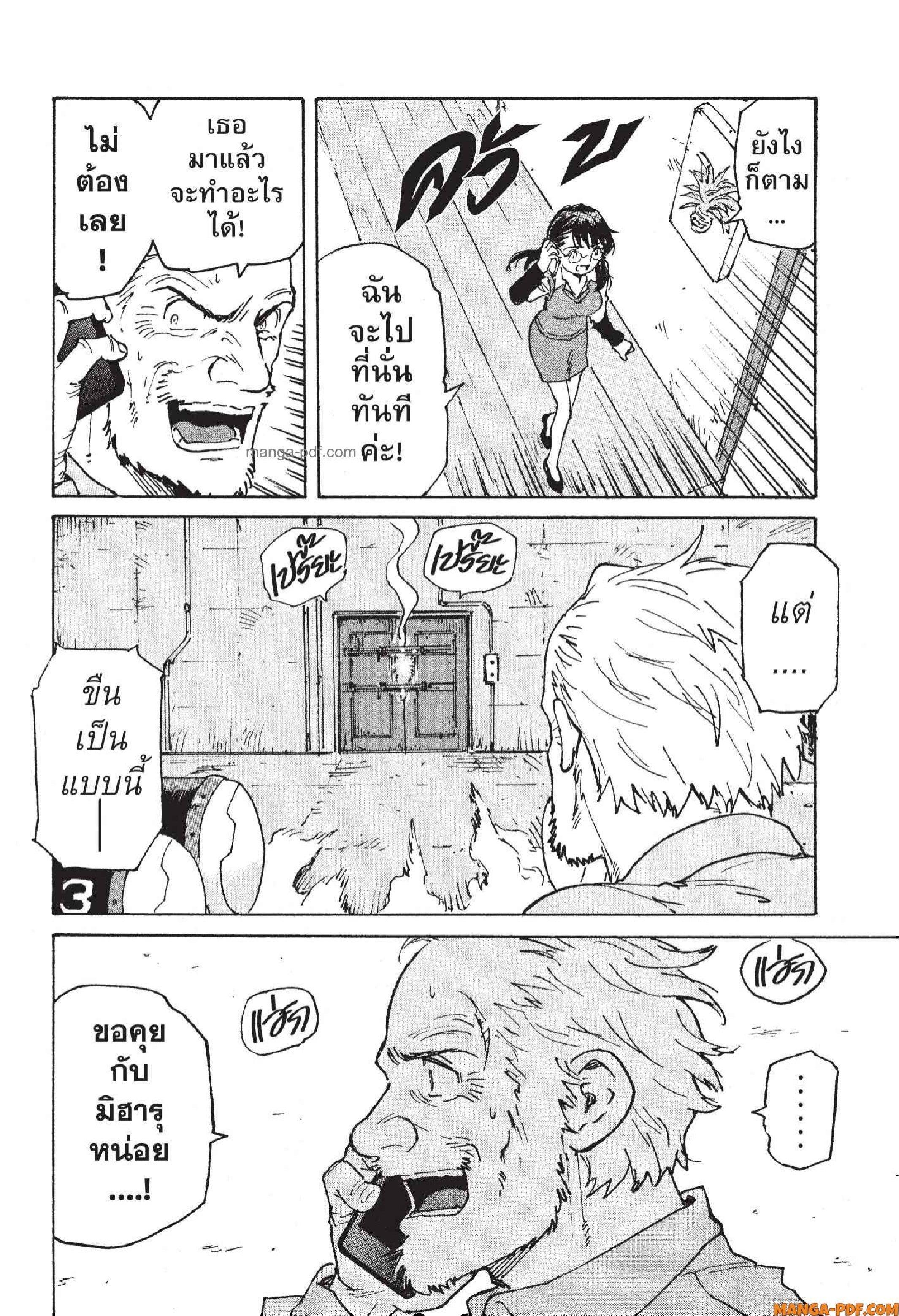 Manga-lc-com อ่านมังงะ อ่านการ์ตูน ออนไลน์ ฟรี Candy and Cigarettes ตอนที่ 1 2 3 4 5 6 7 8 9 10 11 12 13 14 ฟรี ไม่มีโฆษณา Manga-lc - อ่าน มังงะ อ่าน การ์ตูน ออนไลน์ อ่านมังงะ ฟรี