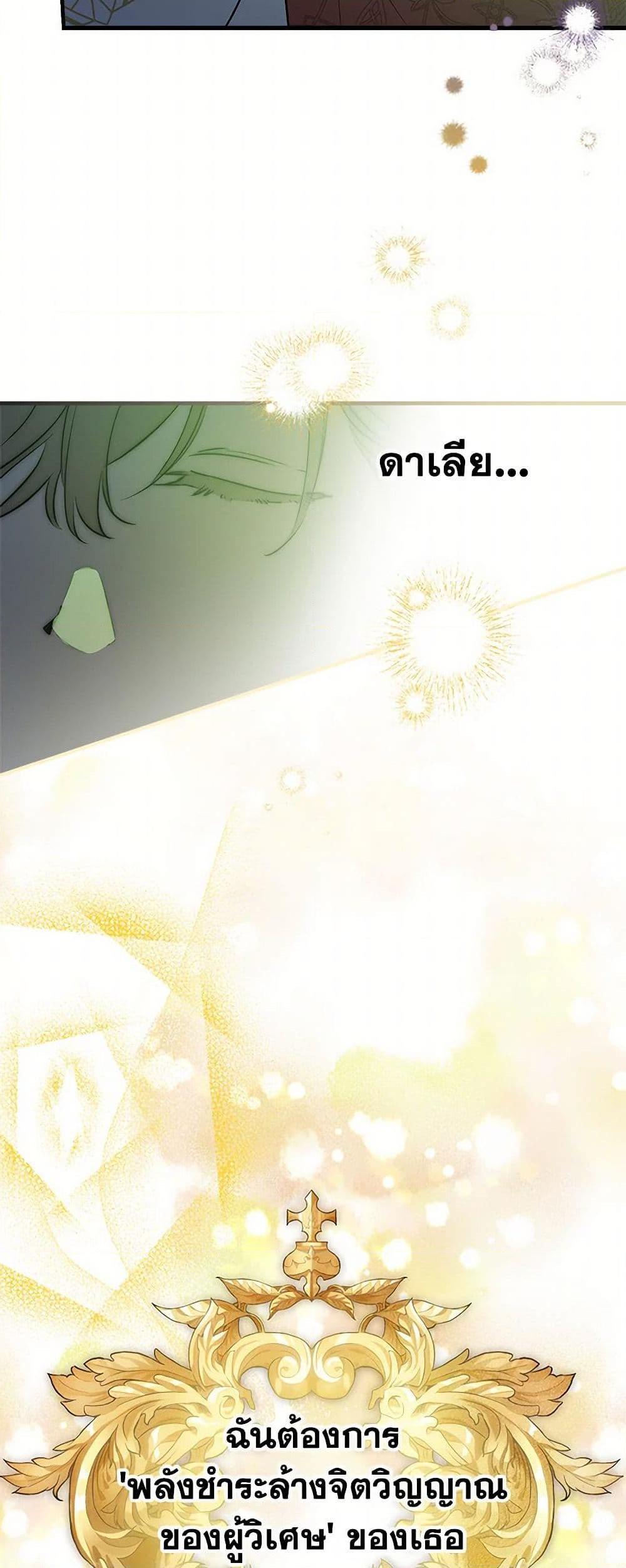 Manga-lc-com อ่านมังงะ อ่านการ์ตูน ออนไลน์ ฟรี The Strongest Characters in the World are Obsessed With Me ตอนที่ 1 2 3 4 5 6 7 8 9 10 11 12 13 14 ฟรี ไม่มีโฆษณา Manga-lc - อ่าน มังงะ อ่าน การ์ตูน ออนไลน์ อ่านมังงะ ฟรี