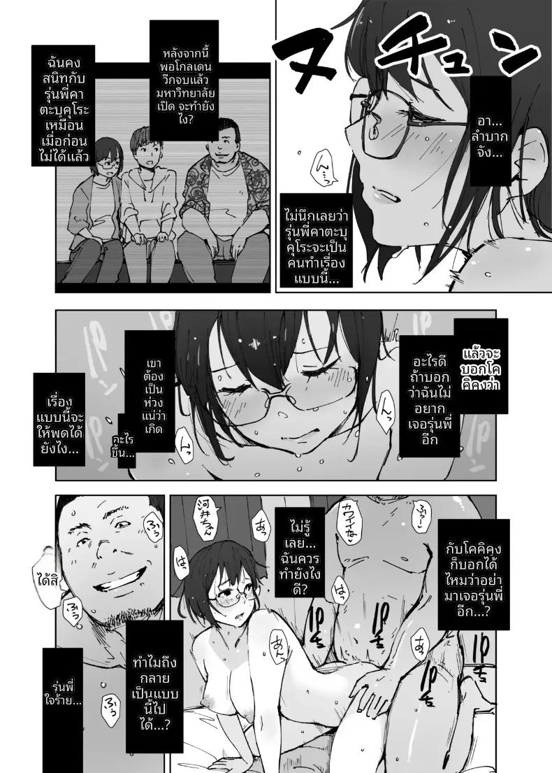 Doujin-Lc- อ่าน โดจิน มังฮวา เกาหลี ญี่ปุ่น จีน แปลไทย ทำไมรถของรุ่นพี่ถึงได้สั่นจังล่ะ (Arakure) ตอนที่ 1 2 3 4 5 6 7 8 9 10 11 12 13 14 ฟรี ไม่มีโฆษณา อ่าน โดจิน Manhwa เกาหลี ญี่ปุ่น จีน เรามีครบ คัดมาให้เน้นๆ โดจิน 18+ รับประกันความฟินโดย  Doujin Lc