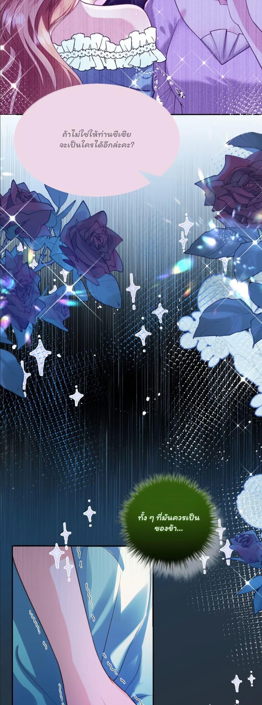 Manga-lc-com อ่านมังงะ อ่านการ์ตูน ออนไลน์ ฟรี My Only Wish as a Demon Maid Is to Be Hurt by My Lady ตอนที่ 1 2 3 4 5 6 7 8 9 10 11 12 13 14 ฟรี ไม่มีโฆษณา Manga-lc - อ่าน มังงะ อ่าน การ์ตูน ออนไลน์ อ่านมังงะ ฟรี