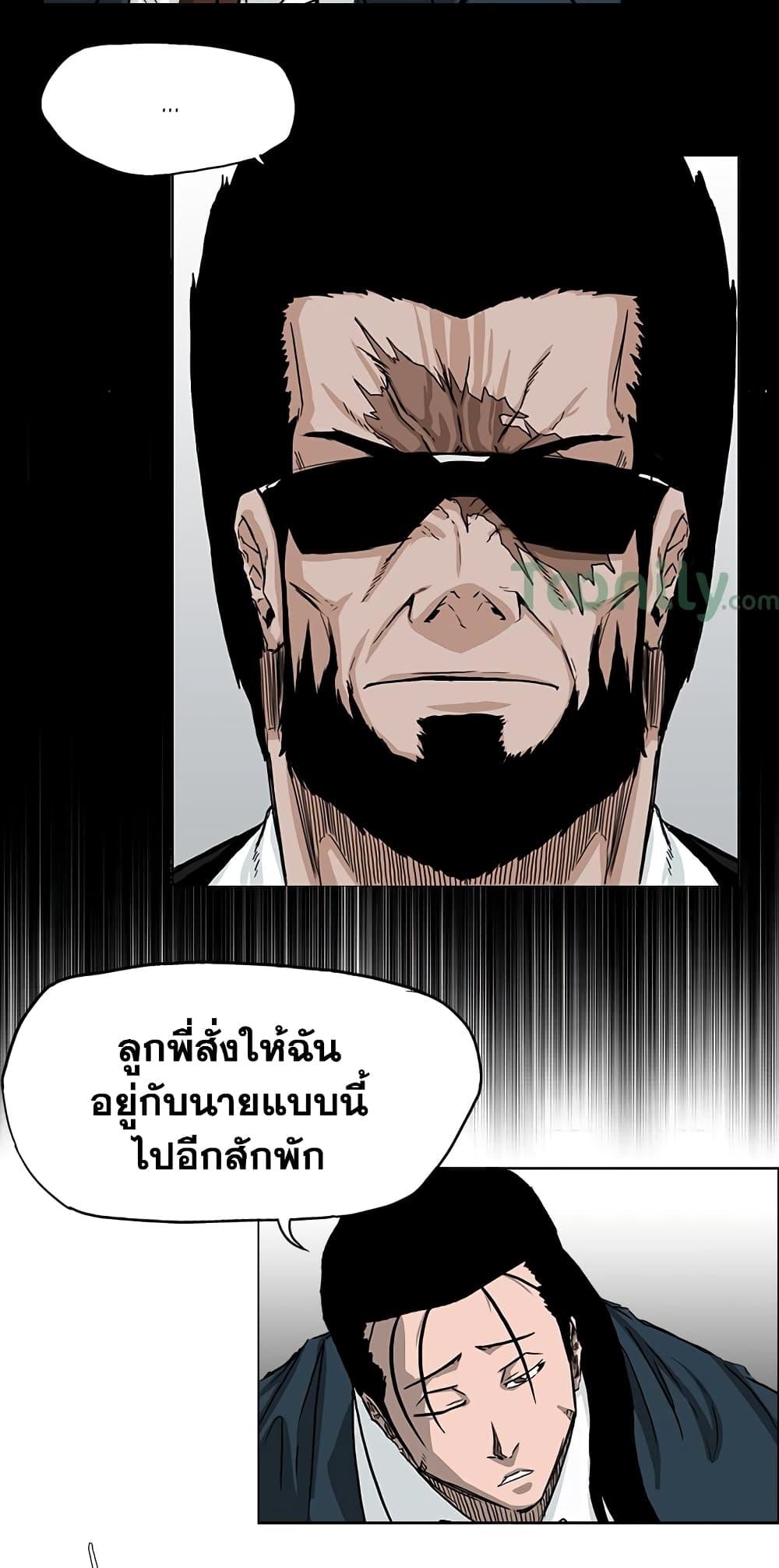 Manga-lc-com อ่านมังงะ อ่านการ์ตูน ออนไลน์ ฟรี Boss in School ตอนที่ 1 2 3 4 5 6 7 8 9 10 11 12 13 14 ฟรี ไม่มีโฆษณา Manga-lc - อ่าน มังงะ อ่าน การ์ตูน ออนไลน์ อ่านมังงะ ฟรี