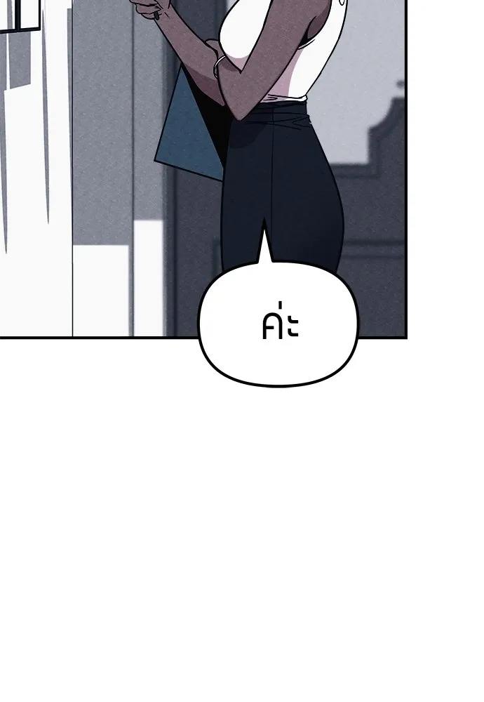 Zombie X Slasher ตอนที่ 2 รูปที่ 163