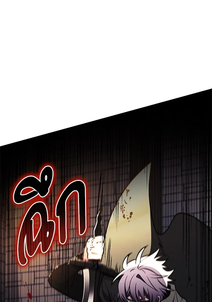 อัศวินดำล่าท้าเวลา ตอนที่ 31 รูปที่ 40