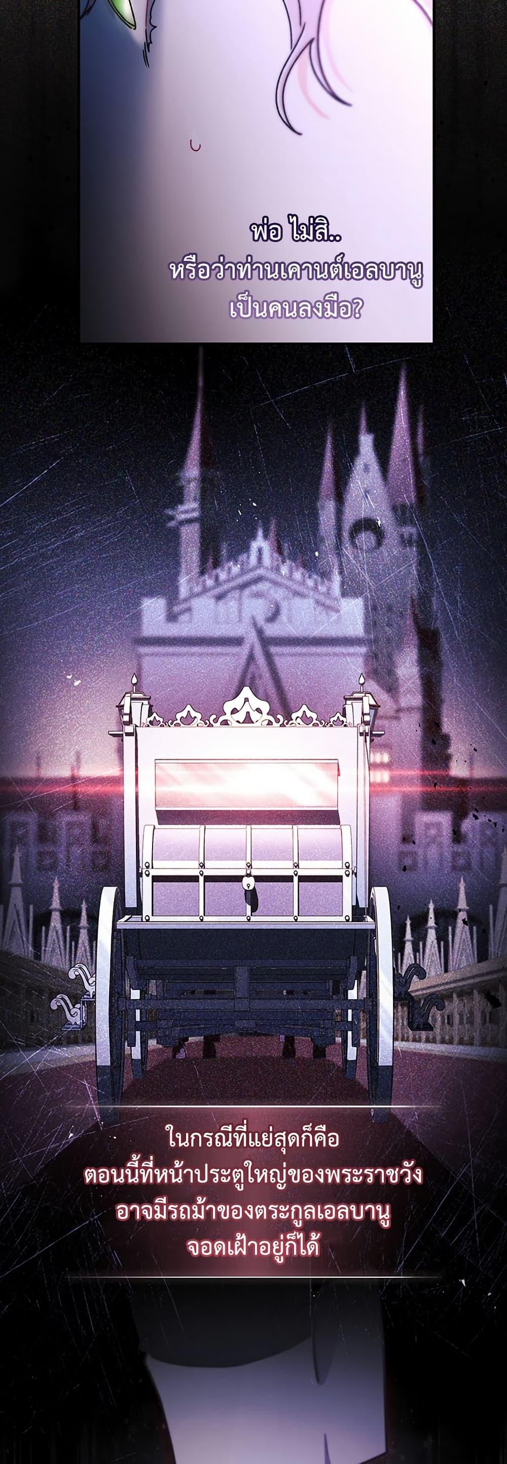 Manga-lc-com อ่านมังงะ อ่านการ์ตูน ออนไลน์ ฟรี I Became the Male Lead’s Adopted Daughter ตอนที่ 1 2 3 4 5 6 7 8 9 10 11 12 13 14 ฟรี ไม่มีโฆษณา Manga-lc - อ่าน มังงะ อ่าน การ์ตูน ออนไลน์ อ่านมังงะ ฟรี