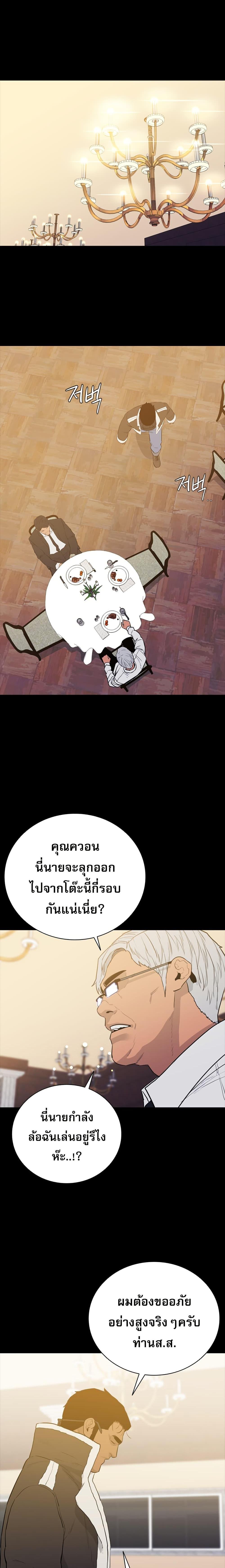 Manga-lc-com อ่านมังงะ อ่านการ์ตูน ออนไลน์ ฟรี VS ตอนที่ 1 2 3 4 5 6 7 8 9 10 11 12 13 14 ฟรี ไม่มีโฆษณา Manga-lc - อ่าน มังงะ อ่าน การ์ตูน ออนไลน์ อ่านมังงะ ฟรี