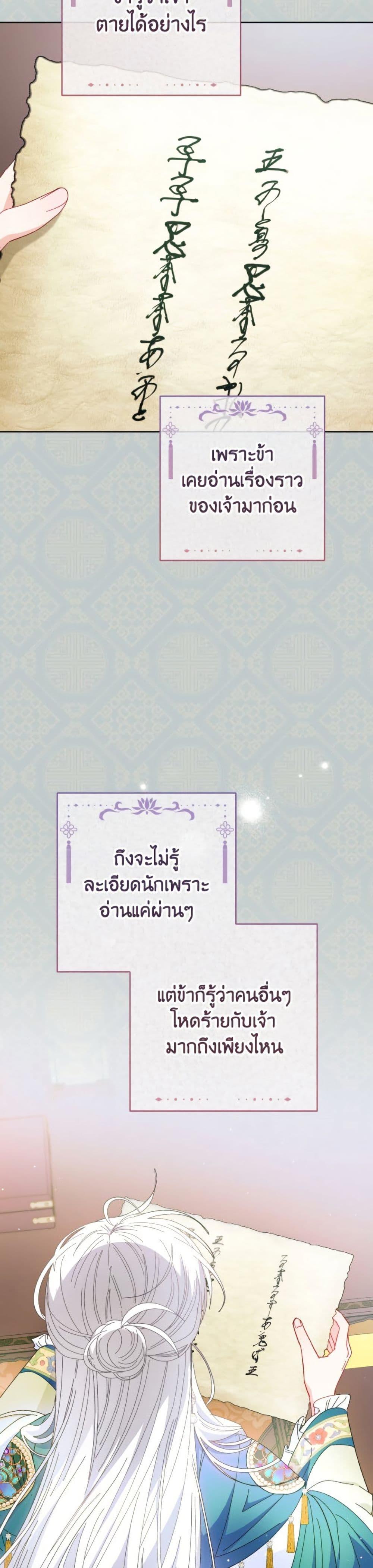 Manga-lc-com อ่านมังงะ อ่านการ์ตูน ออนไลน์ ฟรี The Baby Concubine Wants to Live Quietly ตอนที่ 1 2 3 4 5 6 7 8 9 10 11 12 13 14 ฟรี ไม่มีโฆษณา Manga-lc - อ่าน มังงะ อ่าน การ์ตูน ออนไลน์ อ่านมังงะ ฟรี