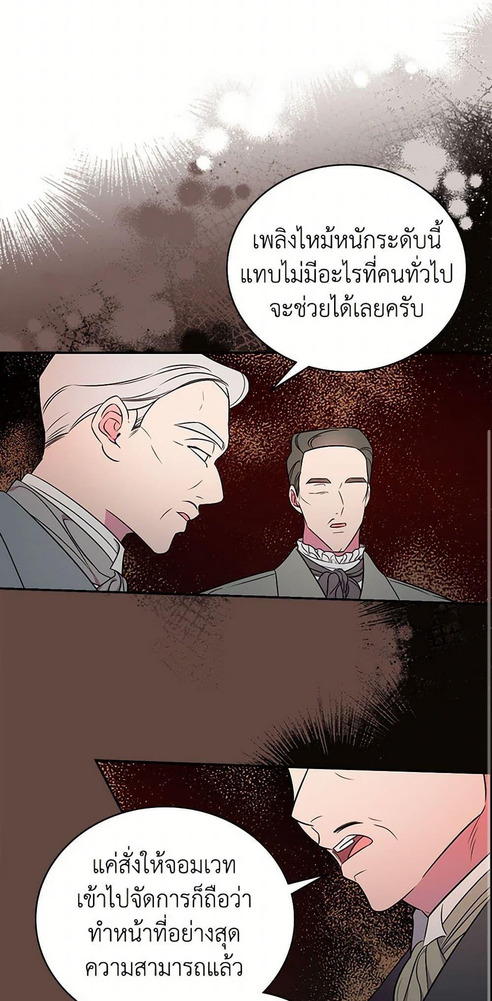 Manga-lc-com อ่านมังงะ อ่านการ์ตูน ออนไลน์ ฟรี Duchess in the Glass House ตอนที่ 1 2 3 4 5 6 7 8 9 10 11 12 13 14 ฟรี ไม่มีโฆษณา Manga-lc - อ่าน มังงะ อ่าน การ์ตูน ออนไลน์ อ่านมังงะ ฟรี