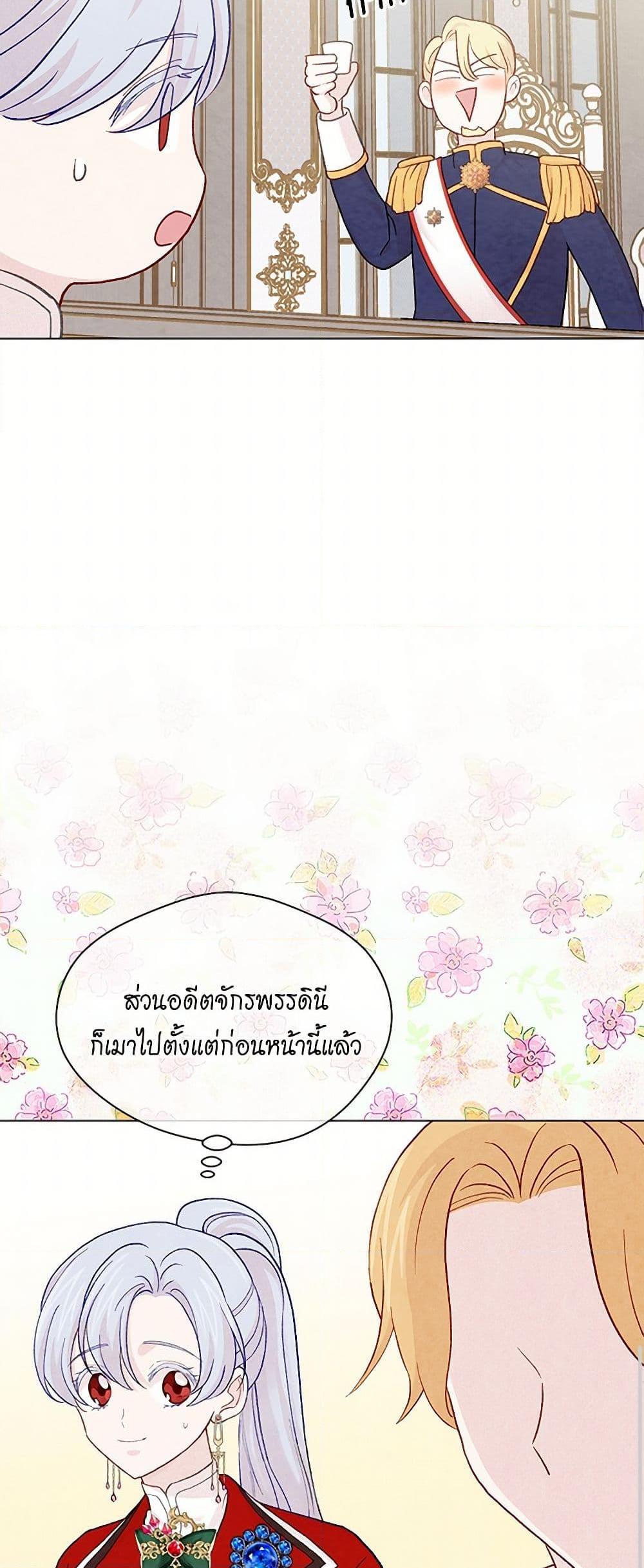 Manga-lc-com อ่านมังงะ อ่านการ์ตูน ออนไลน์ ฟรี Iris – The Lady and Her Smartphone ตอนที่ 1 2 3 4 5 6 7 8 9 10 11 12 13 14 ฟรี ไม่มีโฆษณา Manga-lc - อ่าน มังงะ อ่าน การ์ตูน ออนไลน์ อ่านมังงะ ฟรี