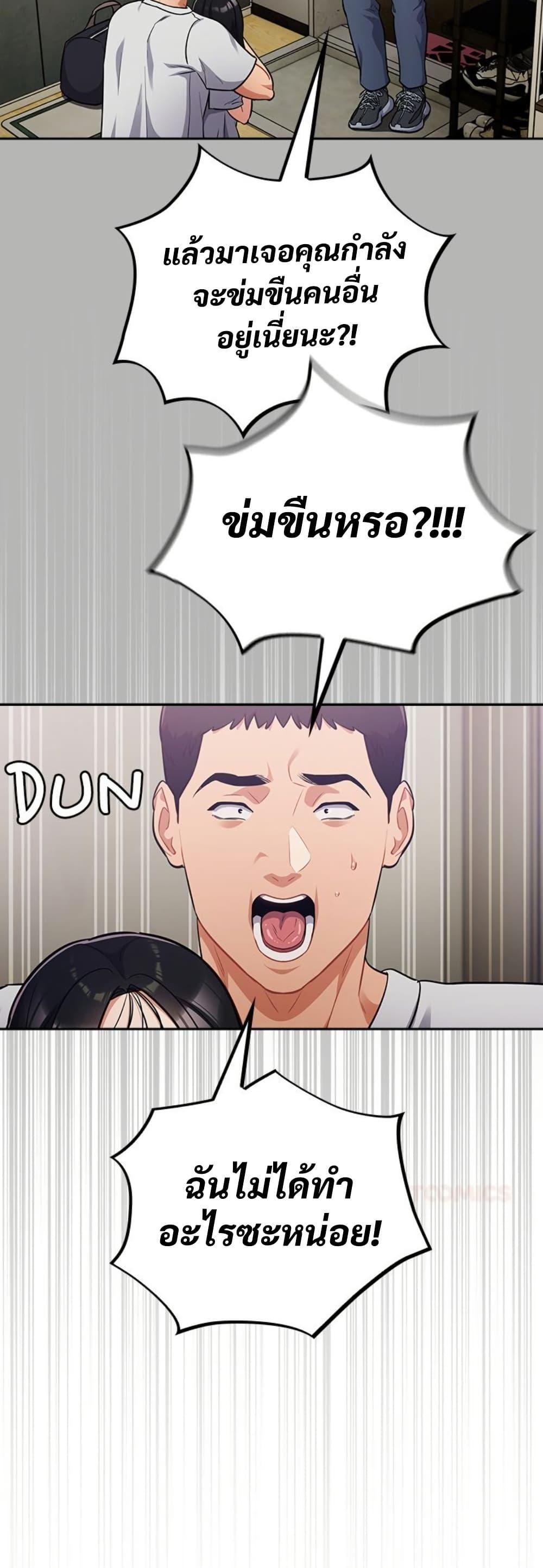 Doujin-Lc- อ่าน โดจิน มังฮวา เกาหลี ญี่ปุ่น จีน แปลไทย Idiot Virus ตอนที่ 1 2 3 4 5 6 7 8 9 10 11 12 13 14 ฟรี ไม่มีโฆษณา อ่าน โดจิน Manhwa เกาหลี ญี่ปุ่น จีน เรามีครบ คัดมาให้เน้นๆ โดจิน 18+ รับประกันความฟินโดย  Doujin Lc