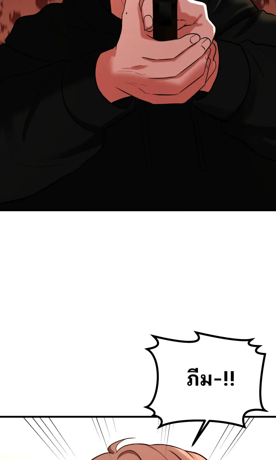 ตื่นมาอีกทีก็เป็นนายเอกไปซะแล้ว ตอนที่ 62 ขอโทษนะกาน รูปที่ 68