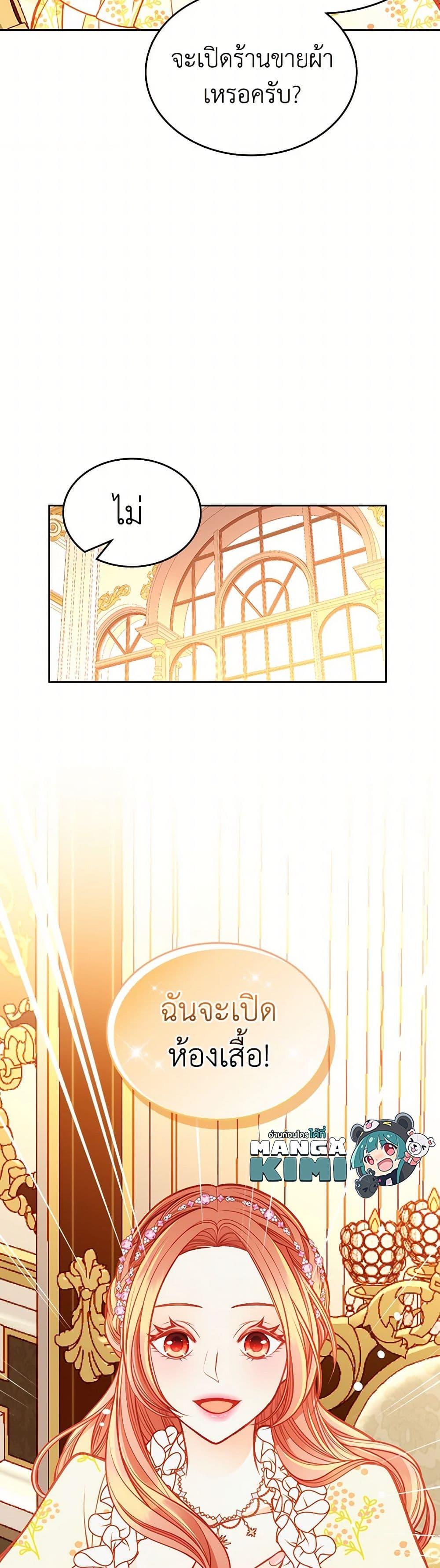 Manga-lc-com อ่านมังงะ อ่านการ์ตูน ออนไลน์ ฟรี The Duchess’s Secret Dressing Room ตอนที่ 1 2 3 4 5 6 7 8 9 10 11 12 13 14 ฟรี ไม่มีโฆษณา Manga-lc - อ่าน มังงะ อ่าน การ์ตูน ออนไลน์ อ่านมังงะ ฟรี