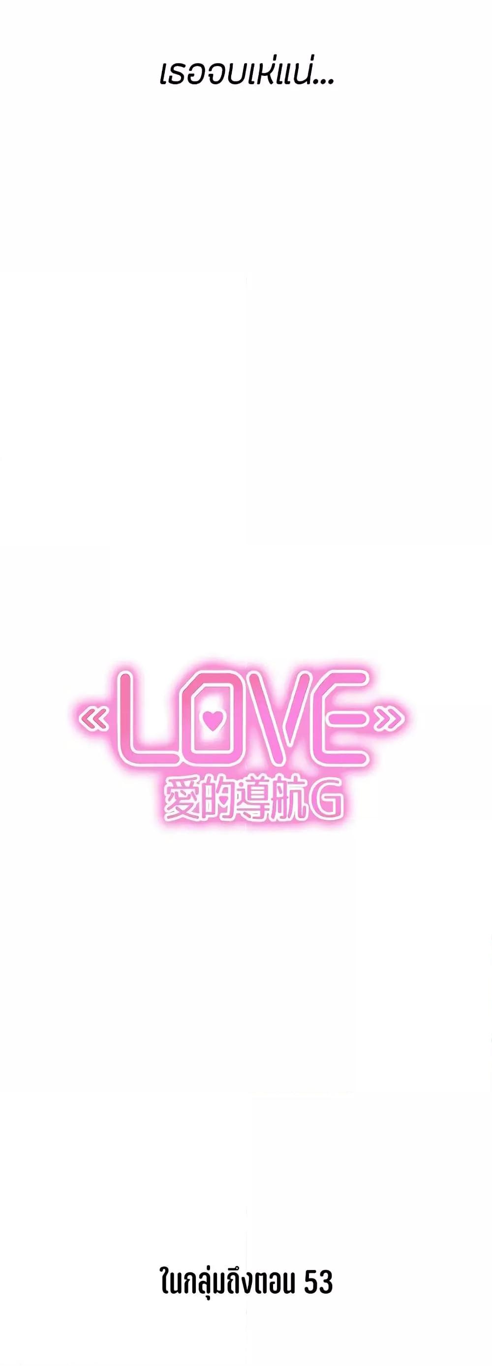 Doujin-Lc- อ่าน โดจิน มังฮวา เกาหลี ญี่ปุ่น จีน แปลไทย Love Navigation ตอนที่ 1 2 3 4 5 6 7 8 9 10 11 12 13 14 ฟรี ไม่มีโฆษณา อ่าน โดจิน Manhwa เกาหลี ญี่ปุ่น จีน เรามีครบ คัดมาให้เน้นๆ โดจิน 18+ รับประกันความฟินโดย  Doujin Lc