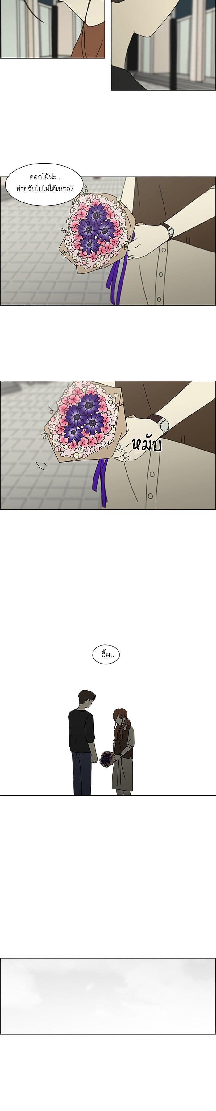 Manga-lc-com อ่านมังงะ อ่านการ์ตูน ออนไลน์ ฟรี Love Revolution รักนี้ต้องปฏิวัติ ตอนที่ 1 2 3 4 5 6 7 8 9 10 11 12 13 14 ฟรี ไม่มีโฆษณา Manga-lc - อ่าน มังงะ อ่าน การ์ตูน ออนไลน์ อ่านมังงะ ฟรี