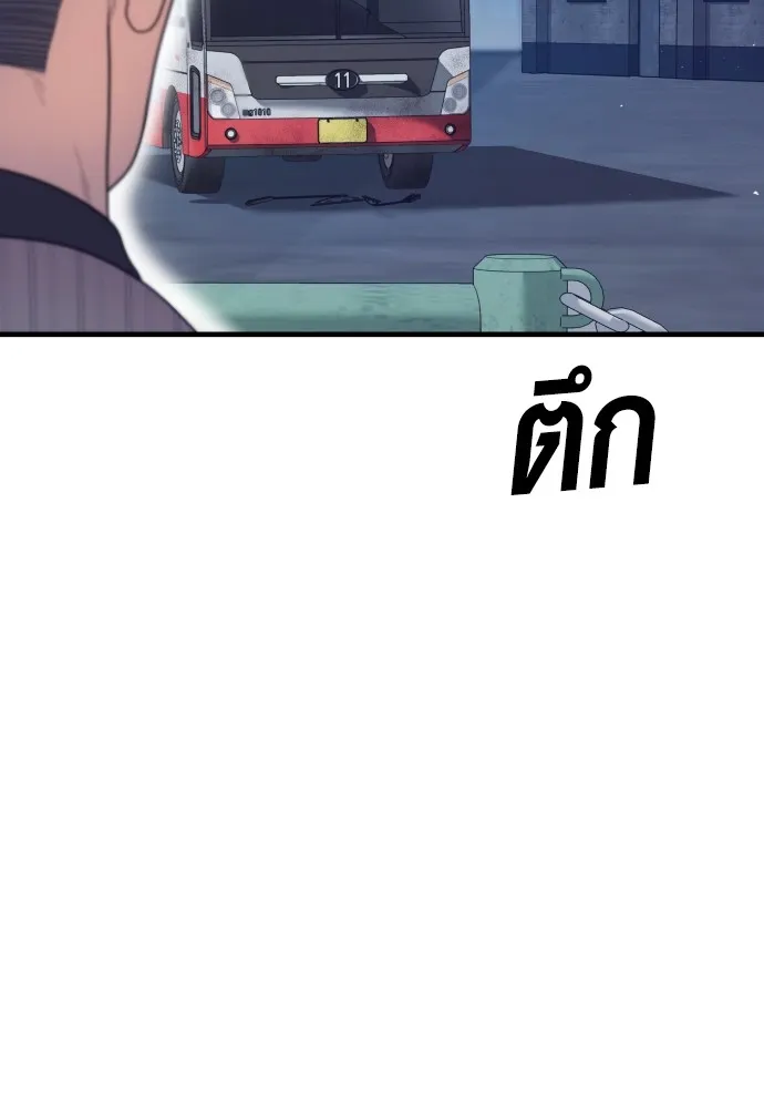 อาชญากรวัยเยาว์ ตอนที่ 59 แกไม่เคยทำผิดพลาดบ้างเหรอ รูปที่ 128