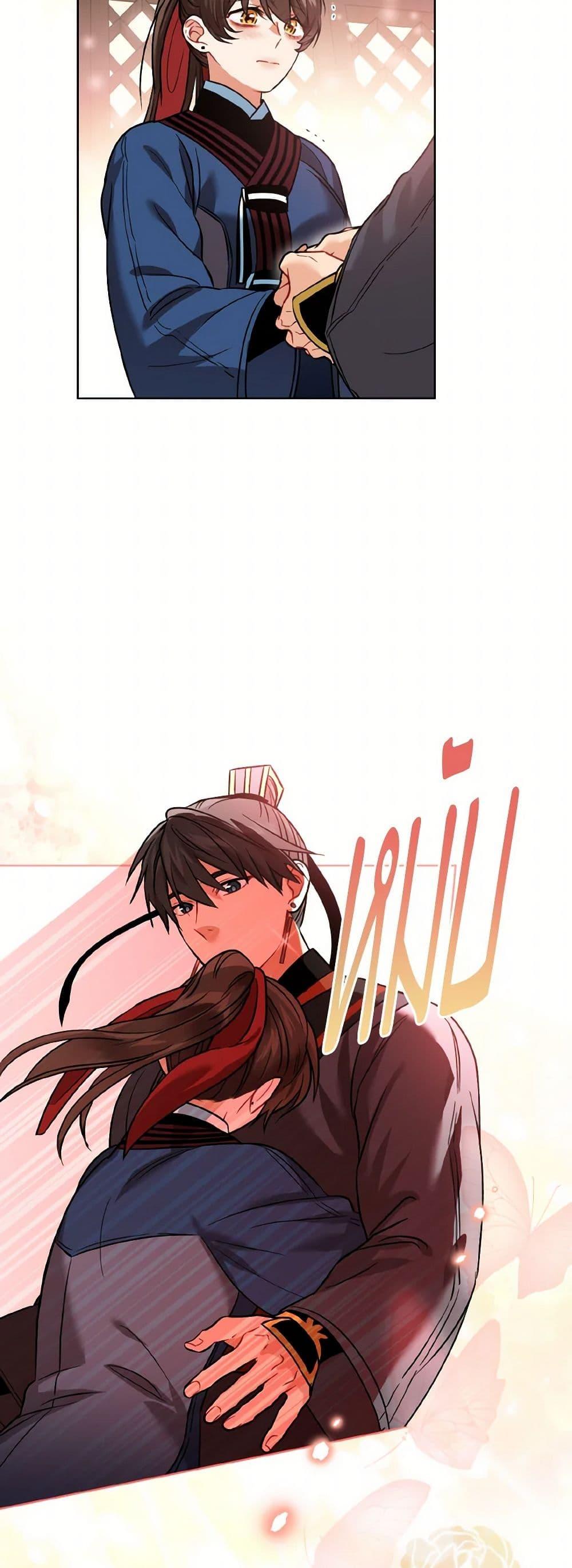 Manga-lc-com อ่านมังงะ อ่านการ์ตูน ออนไลน์ ฟรี Empress’s Flower Garden ตอนที่ 1 2 3 4 5 6 7 8 9 10 11 12 13 14 ฟรี ไม่มีโฆษณา Manga-lc - อ่าน มังงะ อ่าน การ์ตูน ออนไลน์ อ่านมังงะ ฟรี