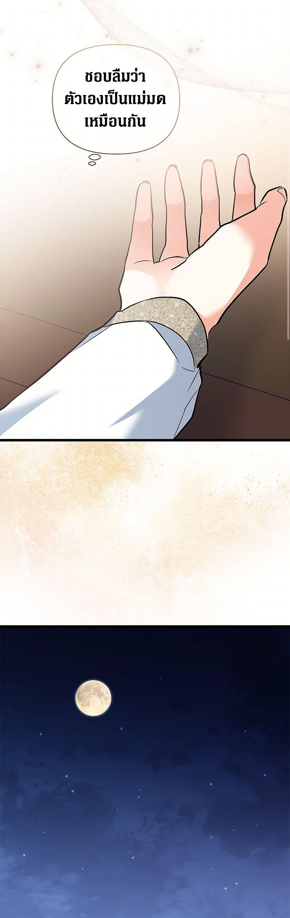 Manga-lc-com อ่านมังงะ อ่านการ์ตูน ออนไลน์ ฟรี Obsessed With Hazel the Sweet Witch ตอนที่ 1 2 3 4 5 6 7 8 9 10 11 12 13 14 ฟรี ไม่มีโฆษณา Manga-lc - อ่าน มังงะ อ่าน การ์ตูน ออนไลน์ อ่านมังงะ ฟรี