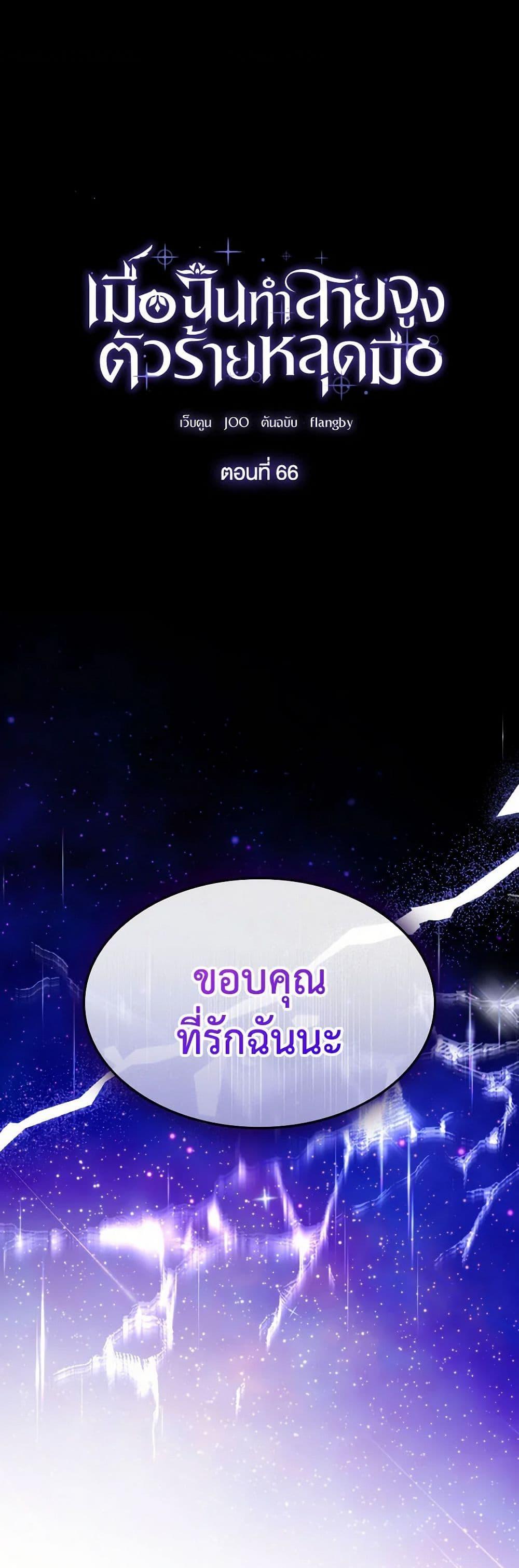 Manga-lc-com อ่านมังงะ อ่านการ์ตูน ออนไลน์ ฟรี Villains Behind the Curtains ตอนที่ 1 2 3 4 5 6 7 8 9 10 11 12 13 14 ฟรี ไม่มีโฆษณา Manga-lc - อ่าน มังงะ อ่าน การ์ตูน ออนไลน์ อ่านมังงะ ฟรี