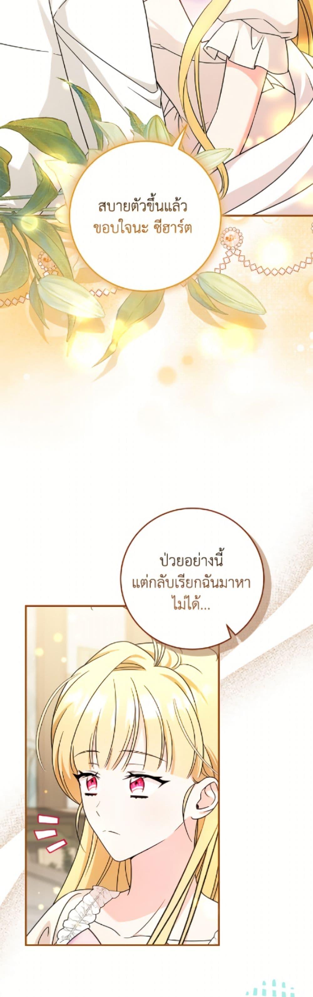 Manga-lc-com อ่านมังงะ อ่านการ์ตูน ออนไลน์ ฟรี Baby Pharmacist Princess ตอนที่ 1 2 3 4 5 6 7 8 9 10 11 12 13 14 ฟรี ไม่มีโฆษณา Manga-lc - อ่าน มังงะ อ่าน การ์ตูน ออนไลน์ อ่านมังงะ ฟรี