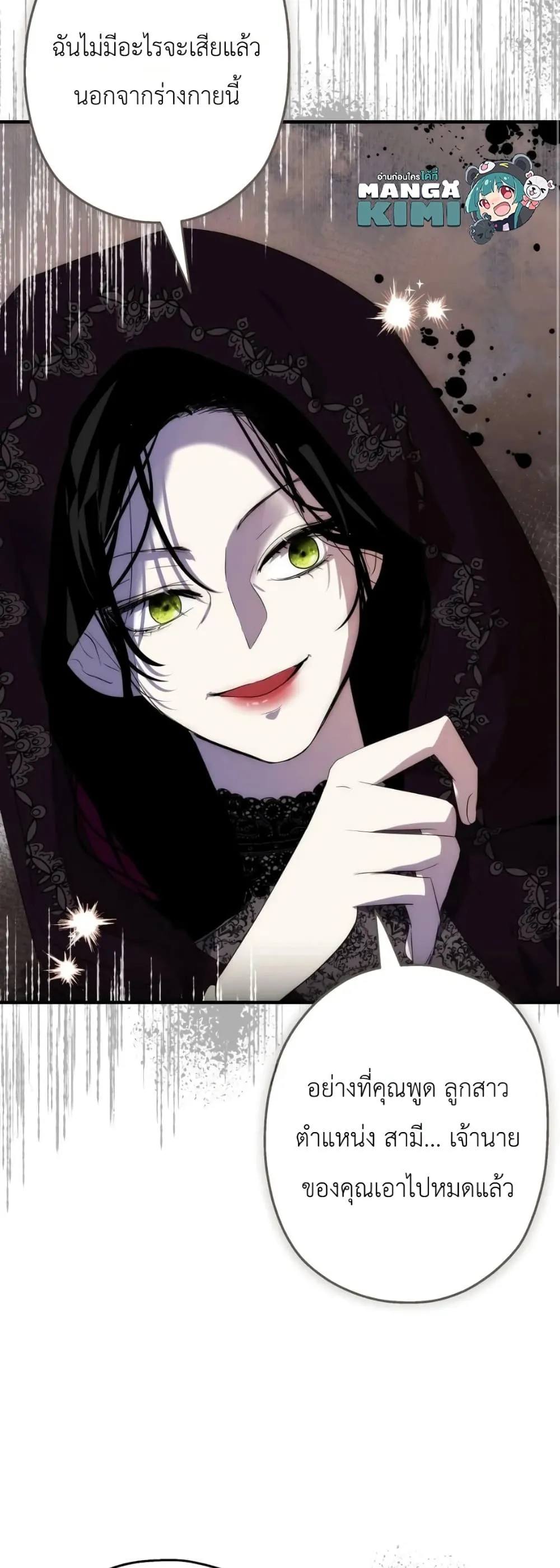 Manga-lc-com อ่านมังงะ อ่านการ์ตูน ออนไลน์ ฟรี How to Survive as the Daughter of the Emperor Who Killed Me ตอนที่ 1 2 3 4 5 6 7 8 9 10 11 12 13 14 ฟรี ไม่มีโฆษณา Manga-lc - อ่าน มังงะ อ่าน การ์ตูน ออนไลน์ อ่านมังงะ ฟรี