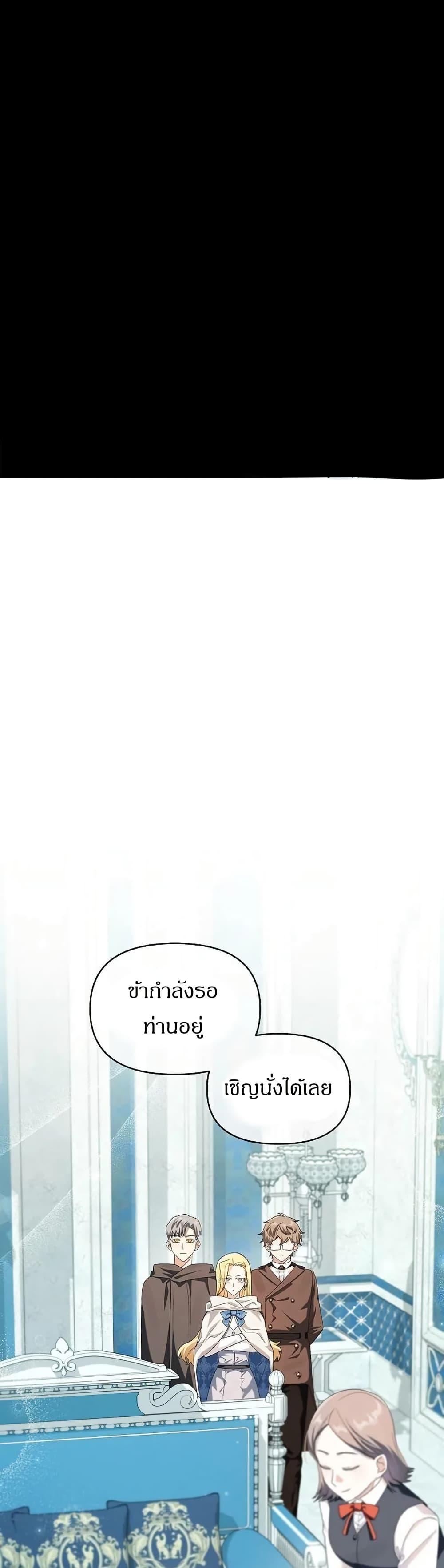 Manga-lc-com อ่านมังงะ อ่านการ์ตูน ออนไลน์ ฟรี The Villainess Is Annoyed by the Male Leads Again Today ตอนที่ 1 2 3 4 5 6 7 8 9 10 11 12 13 14 ฟรี ไม่มีโฆษณา Manga-lc - อ่าน มังงะ อ่าน การ์ตูน ออนไลน์ อ่านมังงะ ฟรี