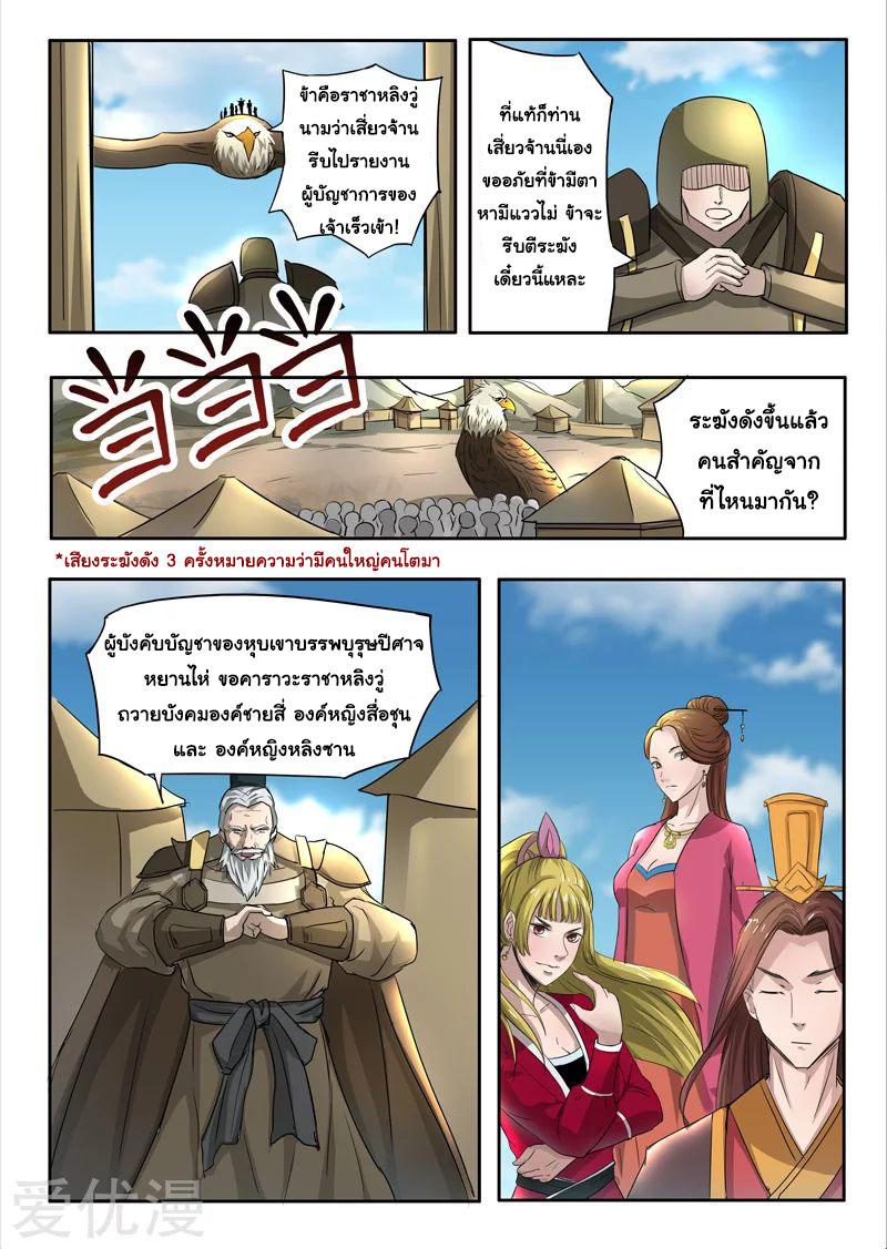 Manga-lc-com อ่านมังงะ อ่านการ์ตูน ออนไลน์ ฟรี Martial Master ตอนที่ 1 2 3 4 5 6 7 8 9 10 11 12 13 14 ฟรี ไม่มีโฆษณา Manga-lc - อ่าน มังงะ อ่าน การ์ตูน ออนไลน์ อ่านมังงะ ฟรี