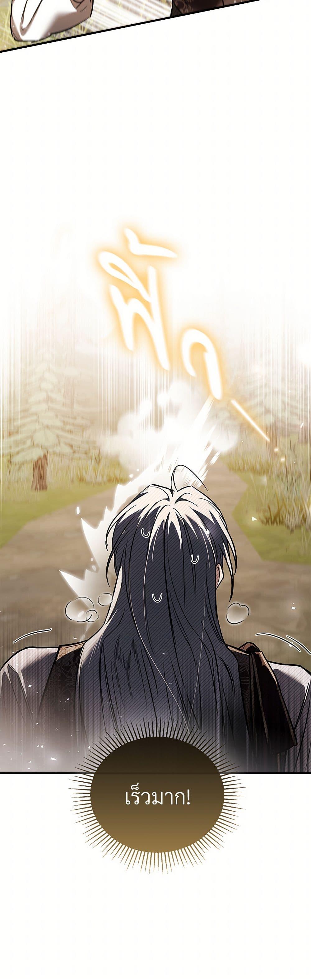 Manga-lc-com อ่านมังงะ อ่านการ์ตูน ออนไลน์ ฟรี The Night Without Shadows ตอนที่ 1 2 3 4 5 6 7 8 9 10 11 12 13 14 ฟรี ไม่มีโฆษณา Manga-lc - อ่าน มังงะ อ่าน การ์ตูน ออนไลน์ อ่านมังงะ ฟรี