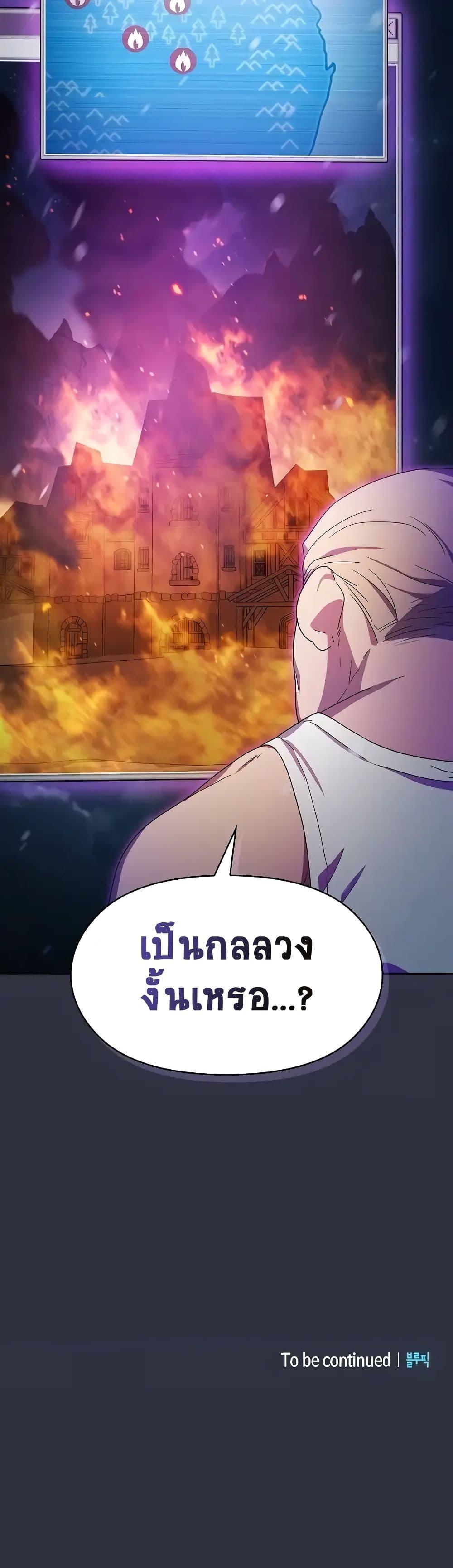 Manga-lc-com อ่านมังงะ อ่านการ์ตูน ออนไลน์ ฟรี The Nebula’s Civilization ตอนที่ 1 2 3 4 5 6 7 8 9 10 11 12 13 14 ฟรี ไม่มีโฆษณา Manga-lc - อ่าน มังงะ อ่าน การ์ตูน ออนไลน์ อ่านมังงะ ฟรี