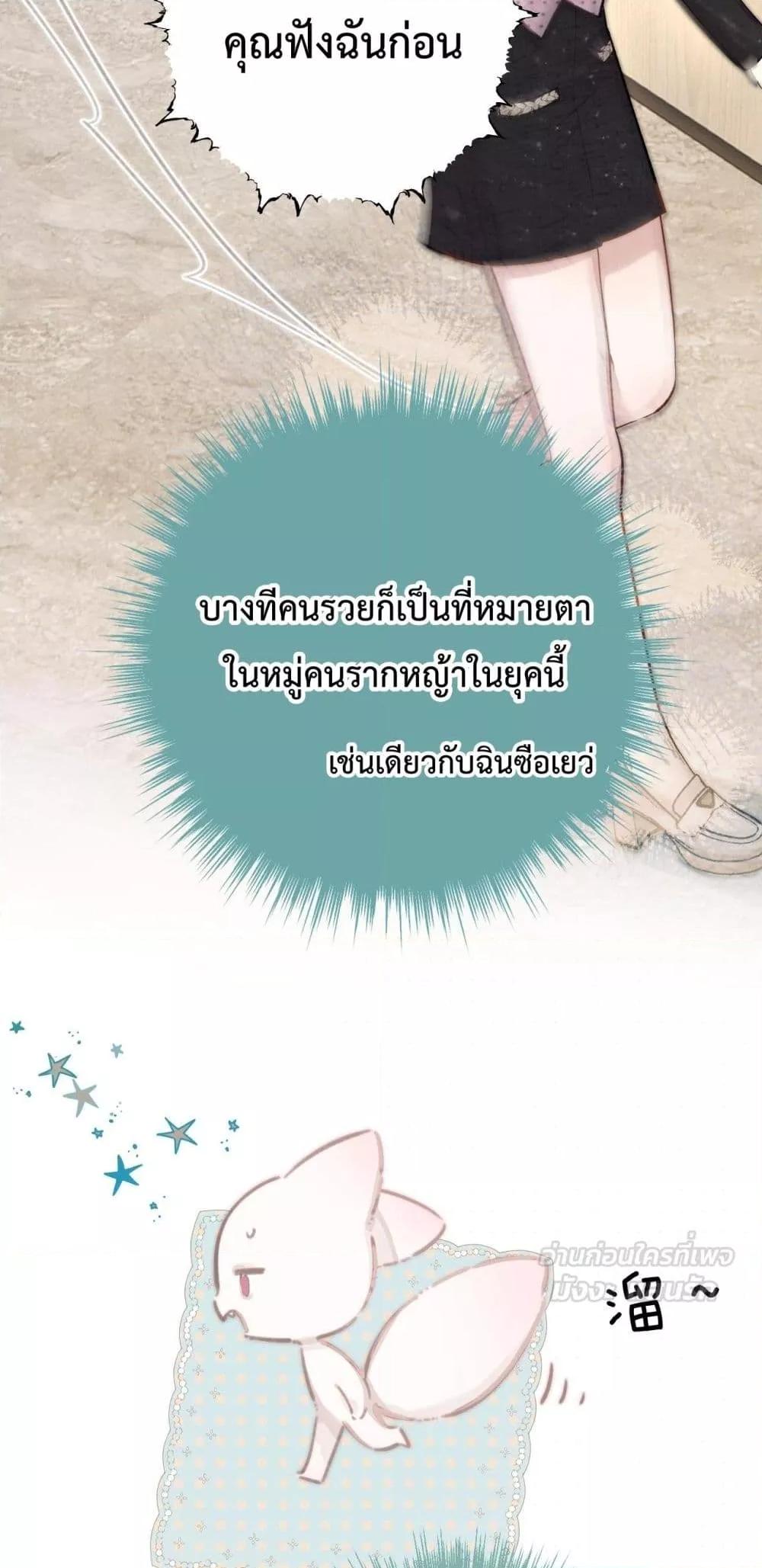 Manga-lc-com อ่านมังงะ อ่านการ์ตูน ออนไลน์ ฟรี AccidentalLove ตอนที่ 1 2 3 4 5 6 7 8 9 10 11 12 13 14 ฟรี ไม่มีโฆษณา Manga-lc - อ่าน มังงะ อ่าน การ์ตูน ออนไลน์ อ่านมังงะ ฟรี