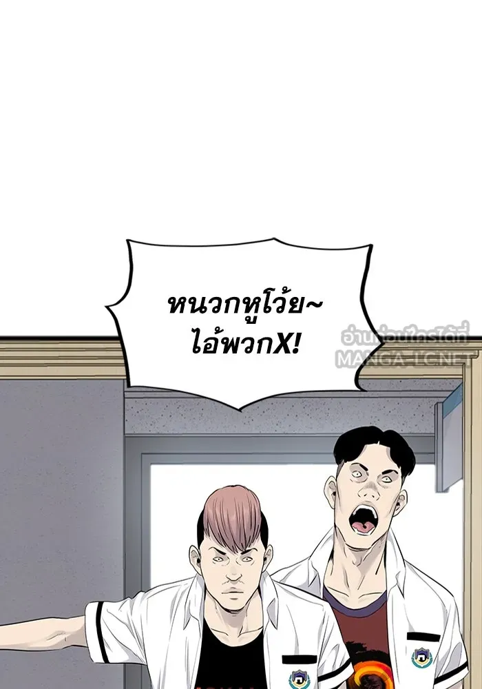 มีนา เกิดมาล่า ตอนที่ 4 รูปที่ 27