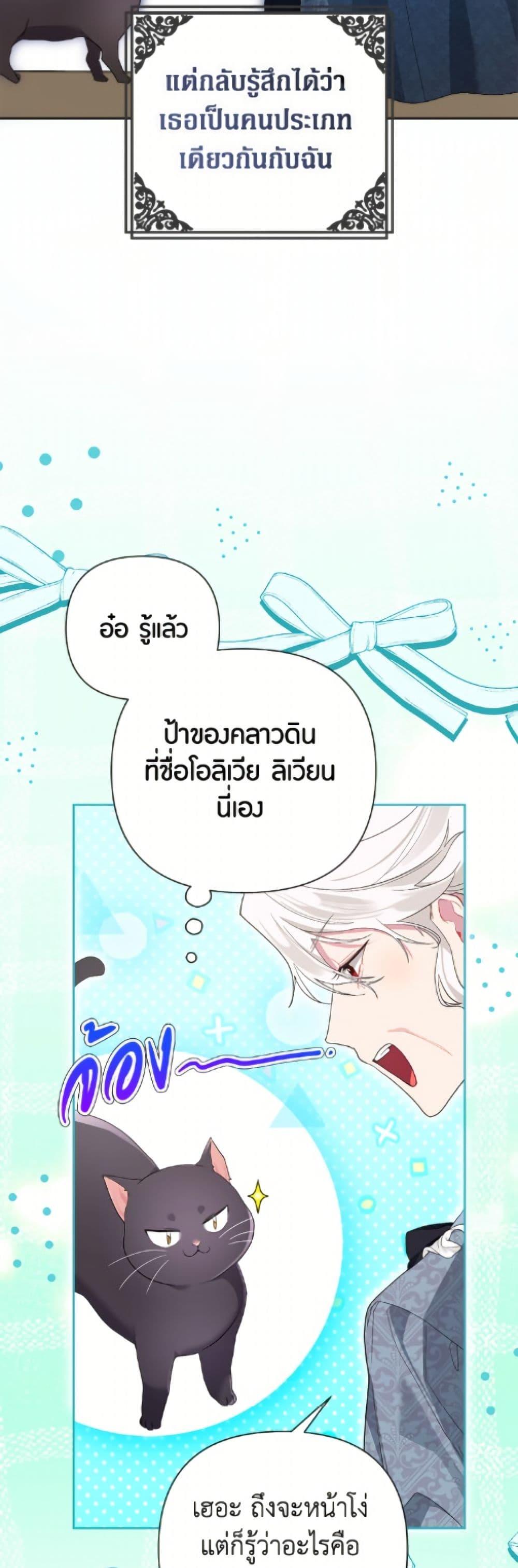Manga-lc-com อ่านมังงะ อ่านการ์ตูน ออนไลน์ ฟรี The Archvillain’s Daughter-in-Law ตอนที่ 1 2 3 4 5 6 7 8 9 10 11 12 13 14 ฟรี ไม่มีโฆษณา Manga-lc - อ่าน มังงะ อ่าน การ์ตูน ออนไลน์ อ่านมังงะ ฟรี