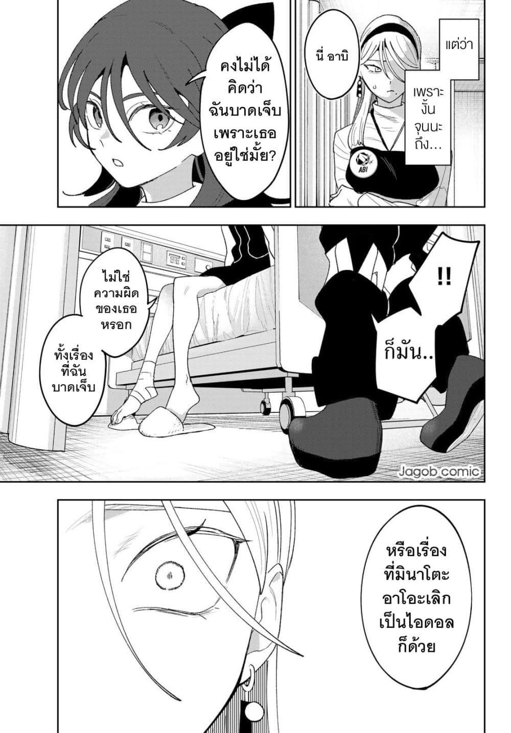 Manga-lc-com อ่านมังงะ อ่านการ์ตูน ออนไลน์ ฟรี Idolatry ตอนที่ 1 2 3 4 5 6 7 8 9 10 11 12 13 14 ฟรี ไม่มีโฆษณา Manga-lc - อ่าน มังงะ อ่าน การ์ตูน ออนไลน์ อ่านมังงะ ฟรี