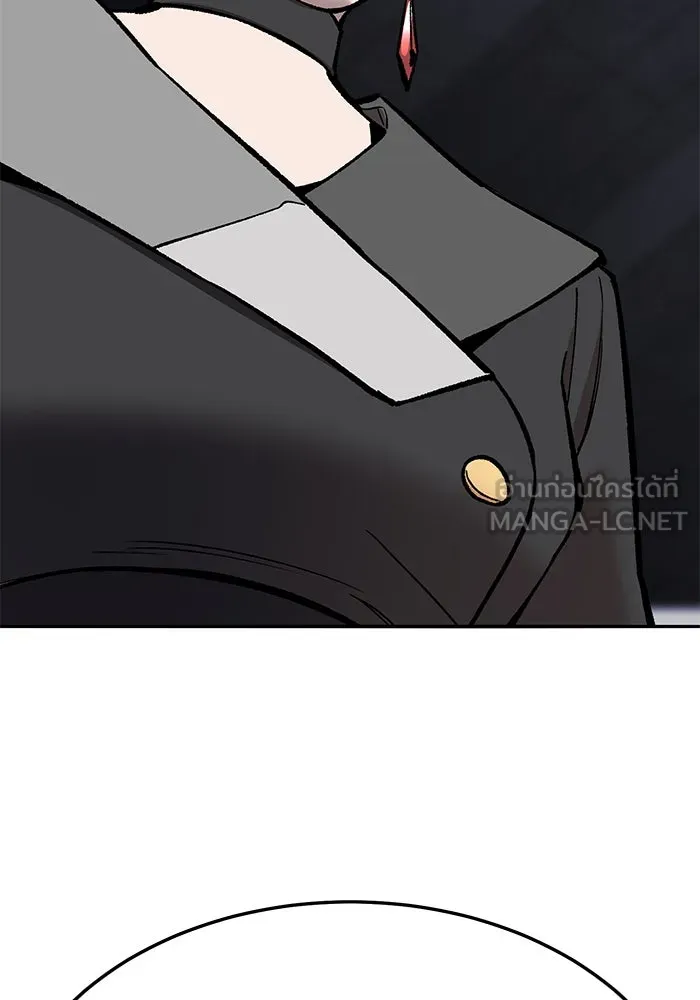 ยอดคนเลเวลทะลุ ตอนที่ 62 ผู้ทรยศมวลมนุษย์ รูปที่ 252