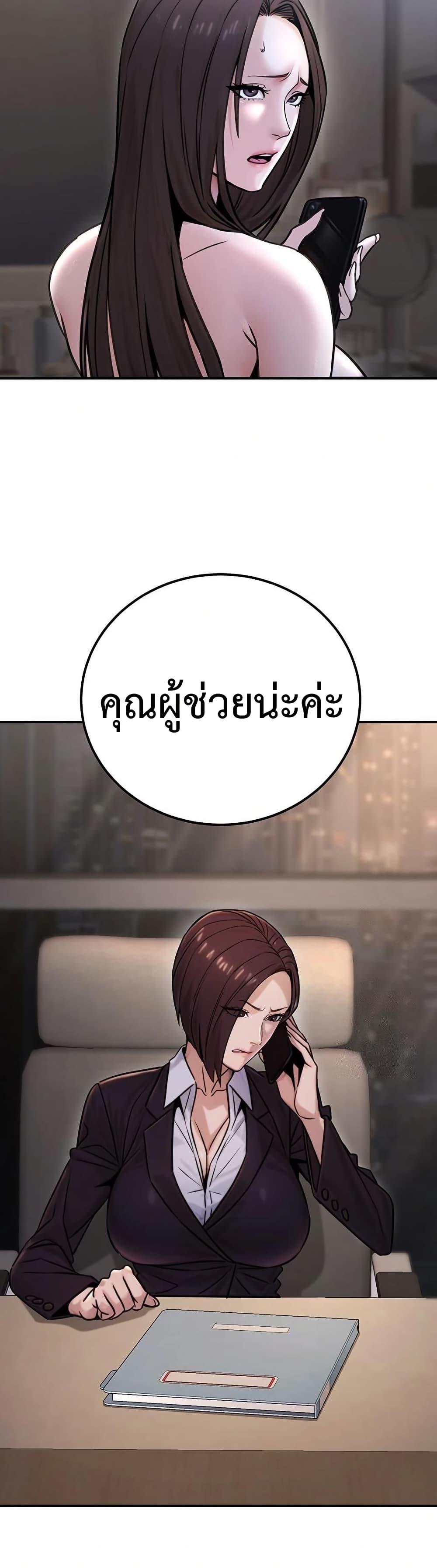Doujin-Lc- อ่าน โดจิน มังฮวา เกาหลี ญี่ปุ่น จีน แปลไทย The Public ตอนที่ 1 2 3 4 5 6 7 8 9 10 11 12 13 14 ฟรี ไม่มีโฆษณา อ่าน โดจิน Manhwa เกาหลี ญี่ปุ่น จีน เรามีครบ คัดมาให้เน้นๆ โดจิน 18+ รับประกันความฟินโดย  Doujin Lc