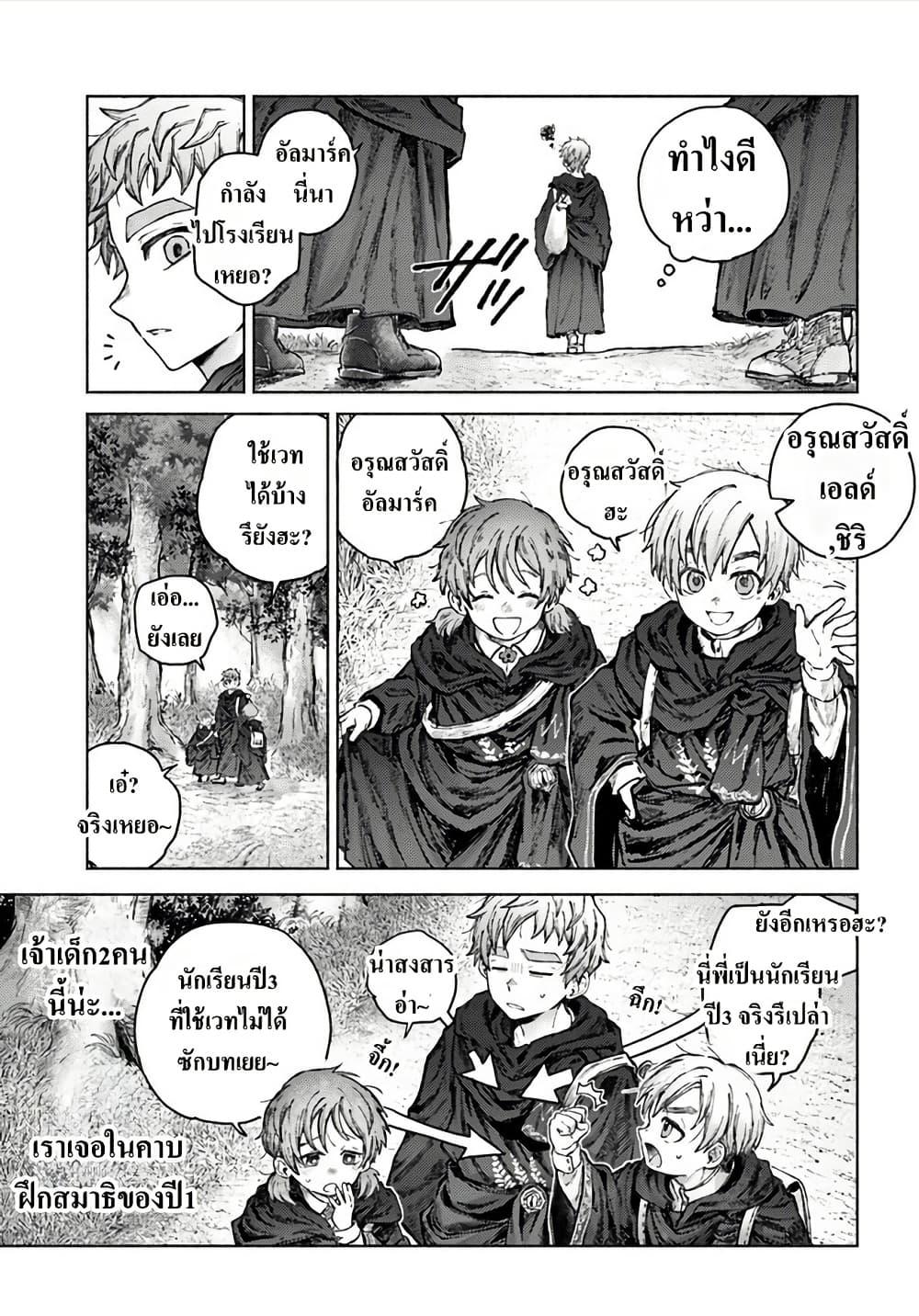 Manga-lc-com อ่านมังงะ อ่านการ์ตูน ออนไลน์ ฟรี Almark ตอนที่ 1 2 3 4 5 6 7 8 9 10 11 12 13 14 ฟรี ไม่มีโฆษณา Manga-lc - อ่าน มังงะ อ่าน การ์ตูน ออนไลน์ อ่านมังงะ ฟรี