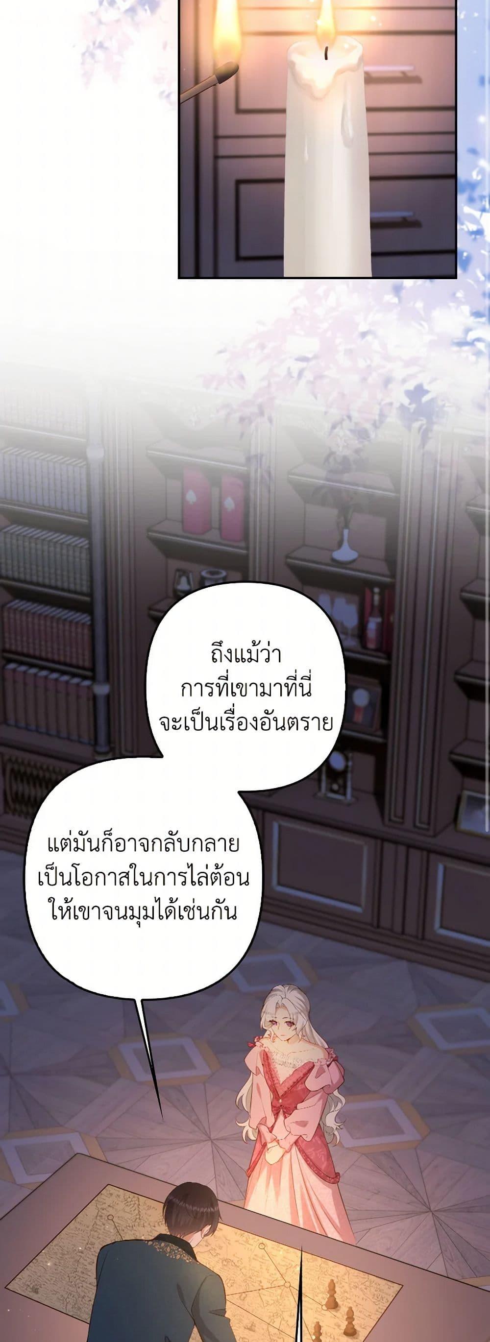 Manga-lc-com อ่านมังงะ อ่านการ์ตูน ออนไลน์ ฟรี Raising the Children of the Main Characters ตอนที่ 1 2 3 4 5 6 7 8 9 10 11 12 13 14 ฟรี ไม่มีโฆษณา Manga-lc - อ่าน มังงะ อ่าน การ์ตูน ออนไลน์ อ่านมังงะ ฟรี