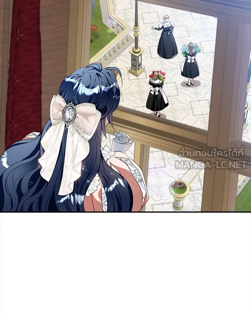 คนรักตายกลายเป็นทรราช ตอนที่ 13 รูปที่ 105