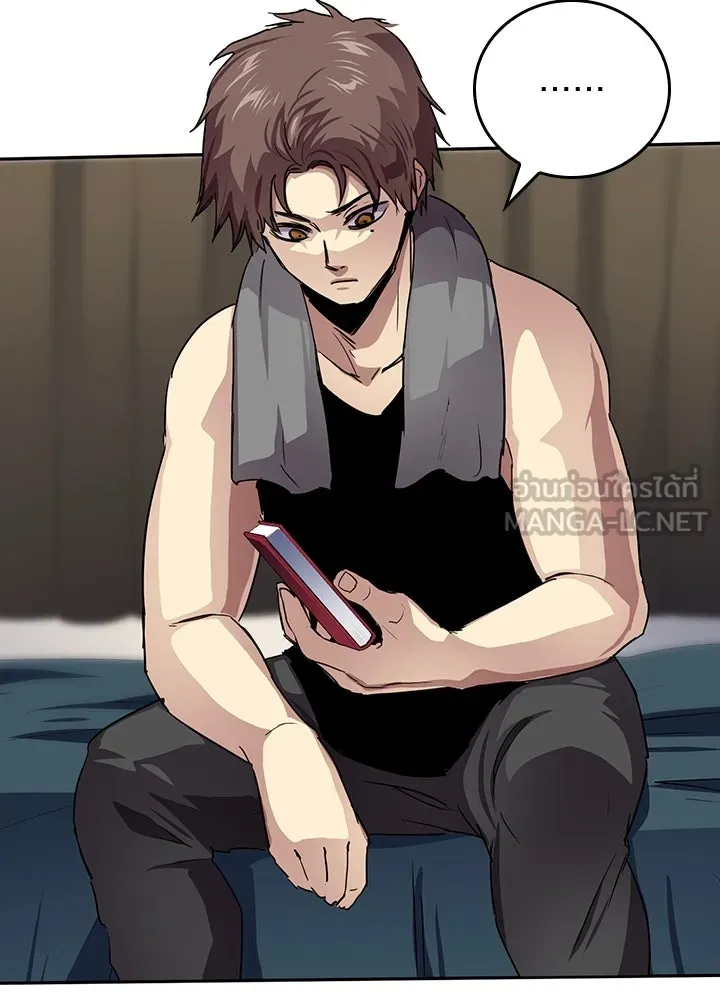 นักเลงกระจอกย้อนเวลามาทวงแค้น ตอนที่ 61 รูปที่ 90
