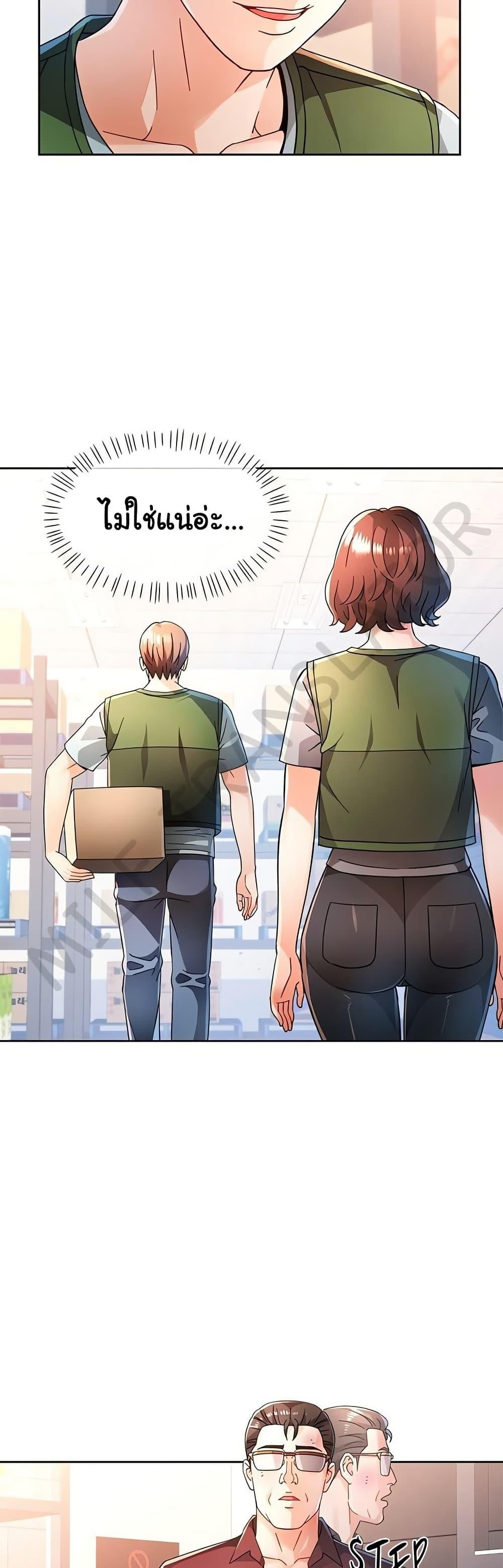 Doujin-Lc- อ่าน โดจิน มังฮวา เกาหลี ญี่ปุ่น จีน แปลไทย Wait, I’m a Married Woman! ตอนที่ 1 2 3 4 5 6 7 8 9 10 11 12 13 14 ฟรี ไม่มีโฆษณา อ่าน โดจิน Manhwa เกาหลี ญี่ปุ่น จีน เรามีครบ คัดมาให้เน้นๆ โดจิน 18+ รับประกันความฟินโดย  Doujin Lc