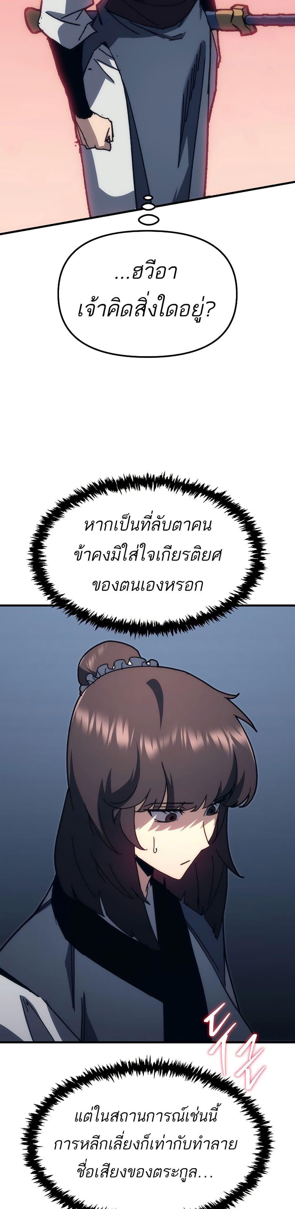 Manga-lc-com อ่านมังงะ อ่านการ์ตูน ออนไลน์ ฟรี Legend of the Reincarnated Demon God ตอนที่ 1 2 3 4 5 6 7 8 9 10 11 12 13 14 ฟรี ไม่มีโฆษณา Manga-lc - อ่าน มังงะ อ่าน การ์ตูน ออนไลน์ อ่านมังงะ ฟรี