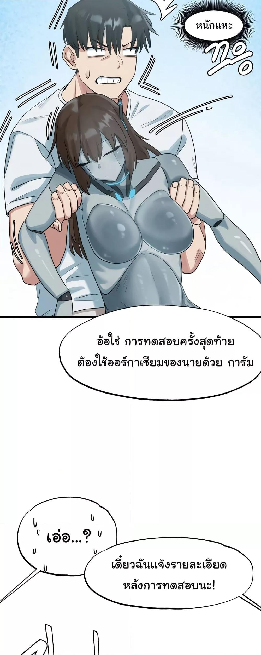 Doujin-Lc- อ่าน โดจิน มังฮวา เกาหลี ญี่ปุ่น จีน แปลไทย Global Sexual Culture Research Institute ตอนที่ 1 2 3 4 5 6 7 8 9 10 11 12 13 14 ฟรี ไม่มีโฆษณา อ่าน โดจิน Manhwa เกาหลี ญี่ปุ่น จีน เรามีครบ คัดมาให้เน้นๆ โดจิน 18+ รับประกันความฟินโดย  Doujin Lc