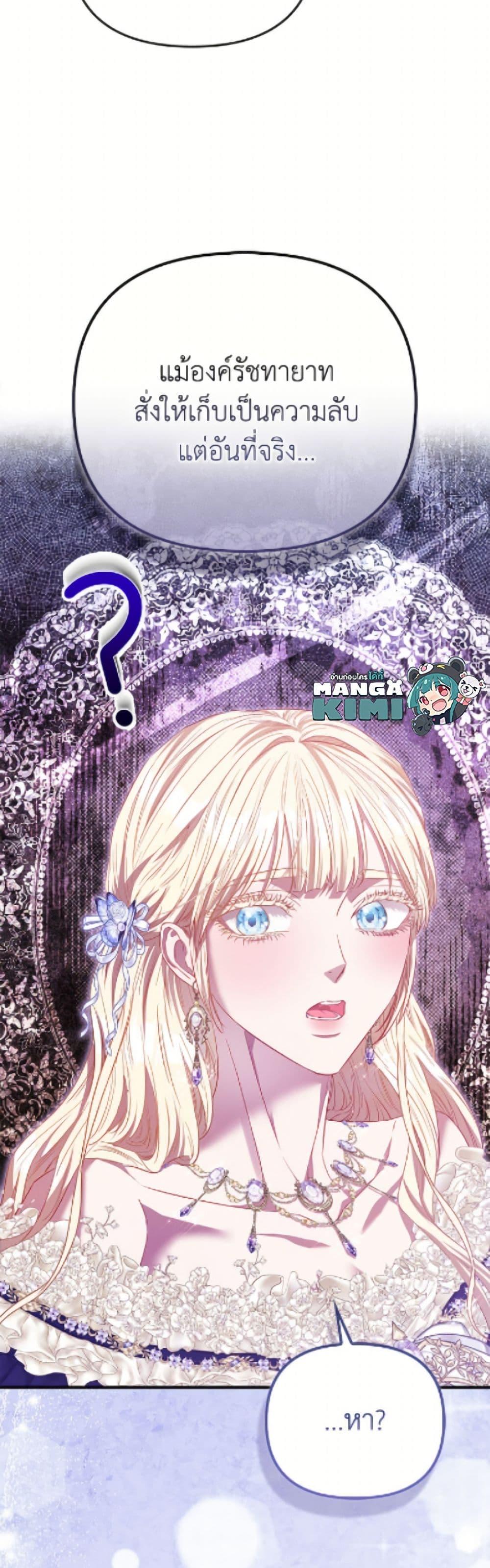 Manga-lc-com อ่านมังงะ อ่านการ์ตูน ออนไลน์ ฟรี I’m the Princess of All ตอนที่ 1 2 3 4 5 6 7 8 9 10 11 12 13 14 ฟรี ไม่มีโฆษณา Manga-lc - อ่าน มังงะ อ่าน การ์ตูน ออนไลน์ อ่านมังงะ ฟรี