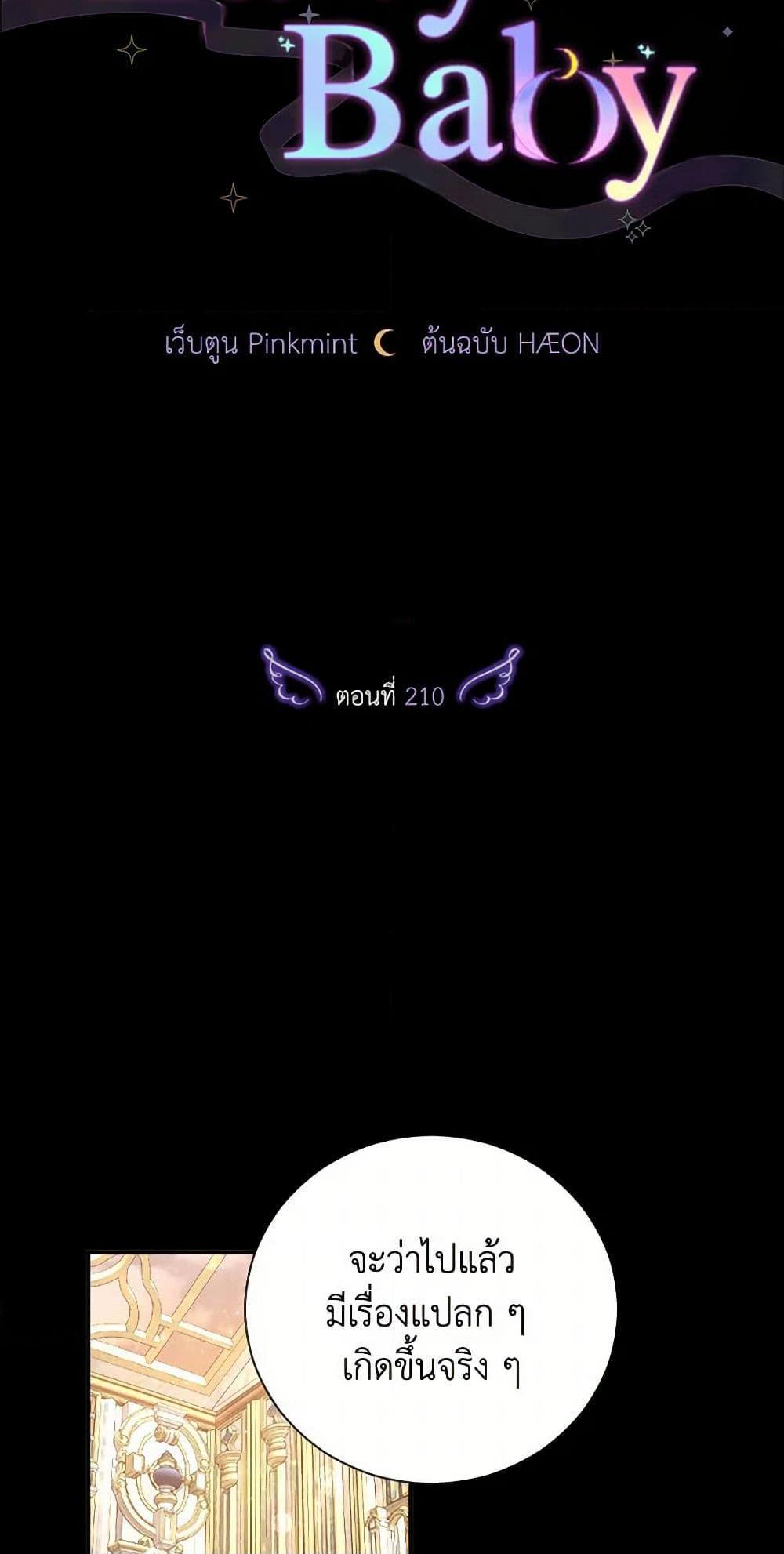 Manga-lc-com อ่านมังงะ อ่านการ์ตูน ออนไลน์ ฟรี Lady Baby ตอนที่ 1 2 3 4 5 6 7 8 9 10 11 12 13 14 ฟรี ไม่มีโฆษณา Manga-lc - อ่าน มังงะ อ่าน การ์ตูน ออนไลน์ อ่านมังงะ ฟรี