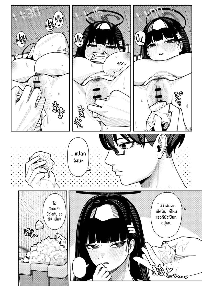 Doujin-Lc- อ่าน โดจิน มังฮวา เกาหลี ญี่ปุ่น จีน แปลไทย วันๆของริโอะ (Kanikoucha, Saio ga Ushi) (Blue Archive) ตอนที่ 1 2 3 4 5 6 7 8 9 10 11 12 13 14 ฟรี ไม่มีโฆษณา อ่าน โดจิน Manhwa เกาหลี ญี่ปุ่น จีน เรามีครบ คัดมาให้เน้นๆ โดจิน 18+ รับประกันความฟินโดย  Doujin Lc