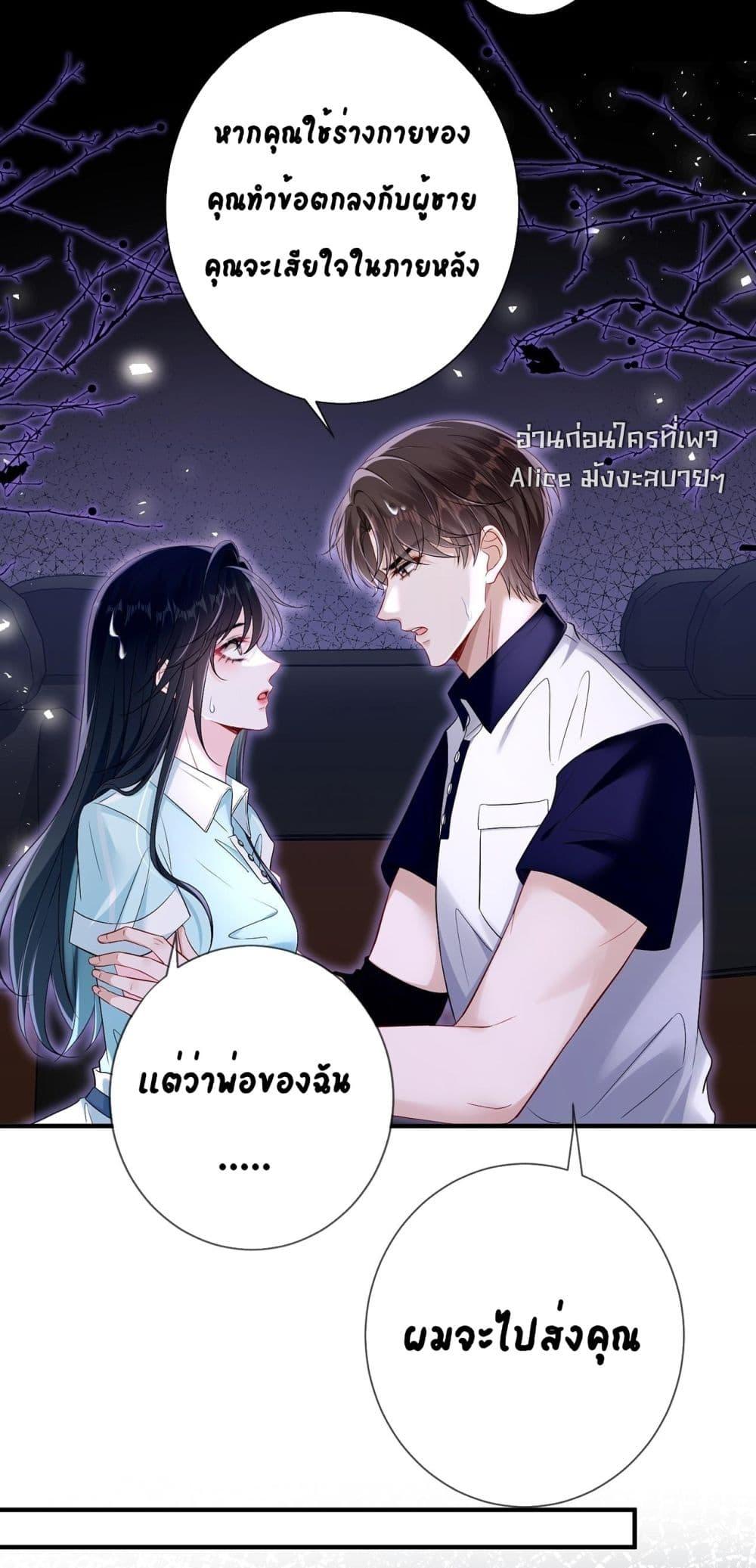 Manga-lc-com อ่านมังงะ อ่านการ์ตูน ออนไลน์ ฟรี Mr.HuoSpoils ตอนที่ 1 2 3 4 5 6 7 8 9 10 11 12 13 14 ฟรี ไม่มีโฆษณา Manga-lc - อ่าน มังงะ อ่าน การ์ตูน ออนไลน์ อ่านมังงะ ฟรี