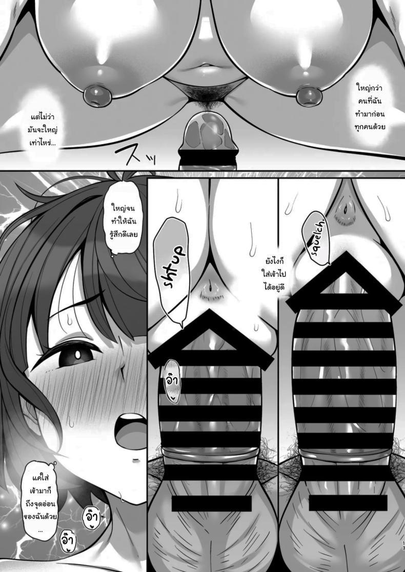 Doujin-Lc- อ่าน โดจิน มังฮวา เกาหลี ญี่ปุ่น จีน แปลไทย มากับผมหน่อยสิครับกัปตัน [ReCreators (Hiiragi Hajime)] Nikumajo ni Natta Gekitsuiou (Mobile Suit Gundam GQuuuuuuX) ตอนที่ 1 2 3 4 5 6 7 8 9 10 11 12 13 14 ฟรี ไม่มีโฆษณา อ่าน โดจิน Manhwa เกาหลี ญี่ปุ่น จีน เรามีครบ คัดมาให้เน้นๆ โดจิน 18+ รับประกันความฟินโดย  Doujin Lc